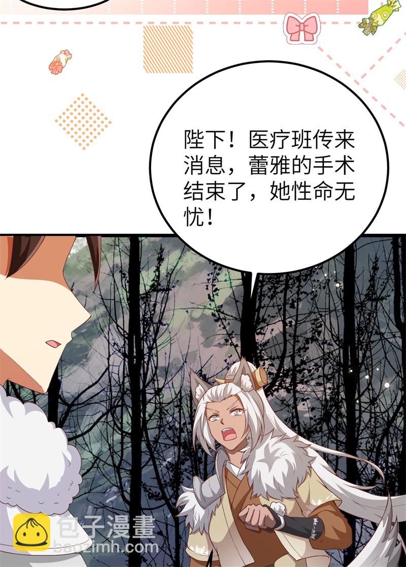 第420话(1/2)-第425话