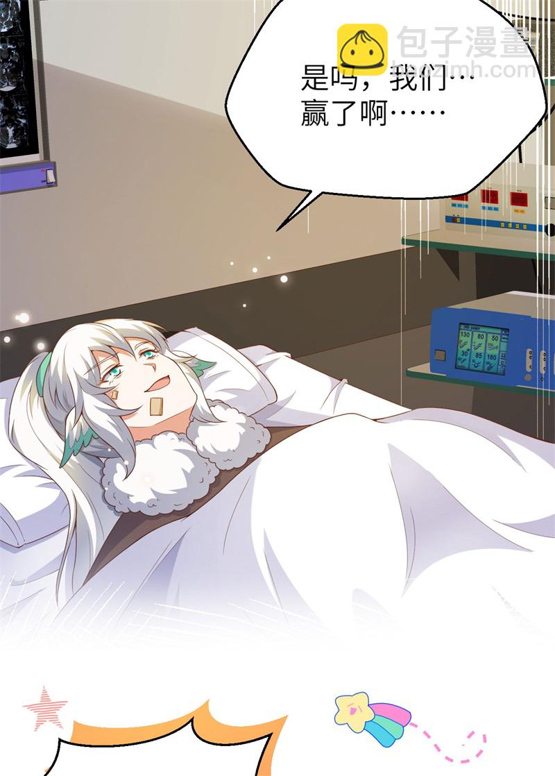 第420话(1/2)-第425话
