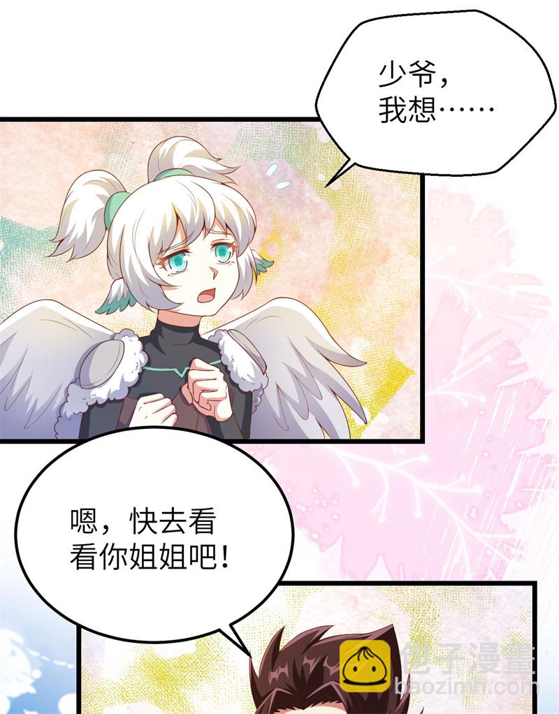 第420话(1/2)-第425话