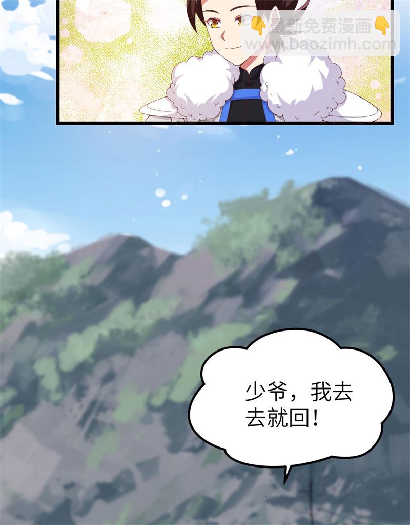 第420话(1/2)-第425话