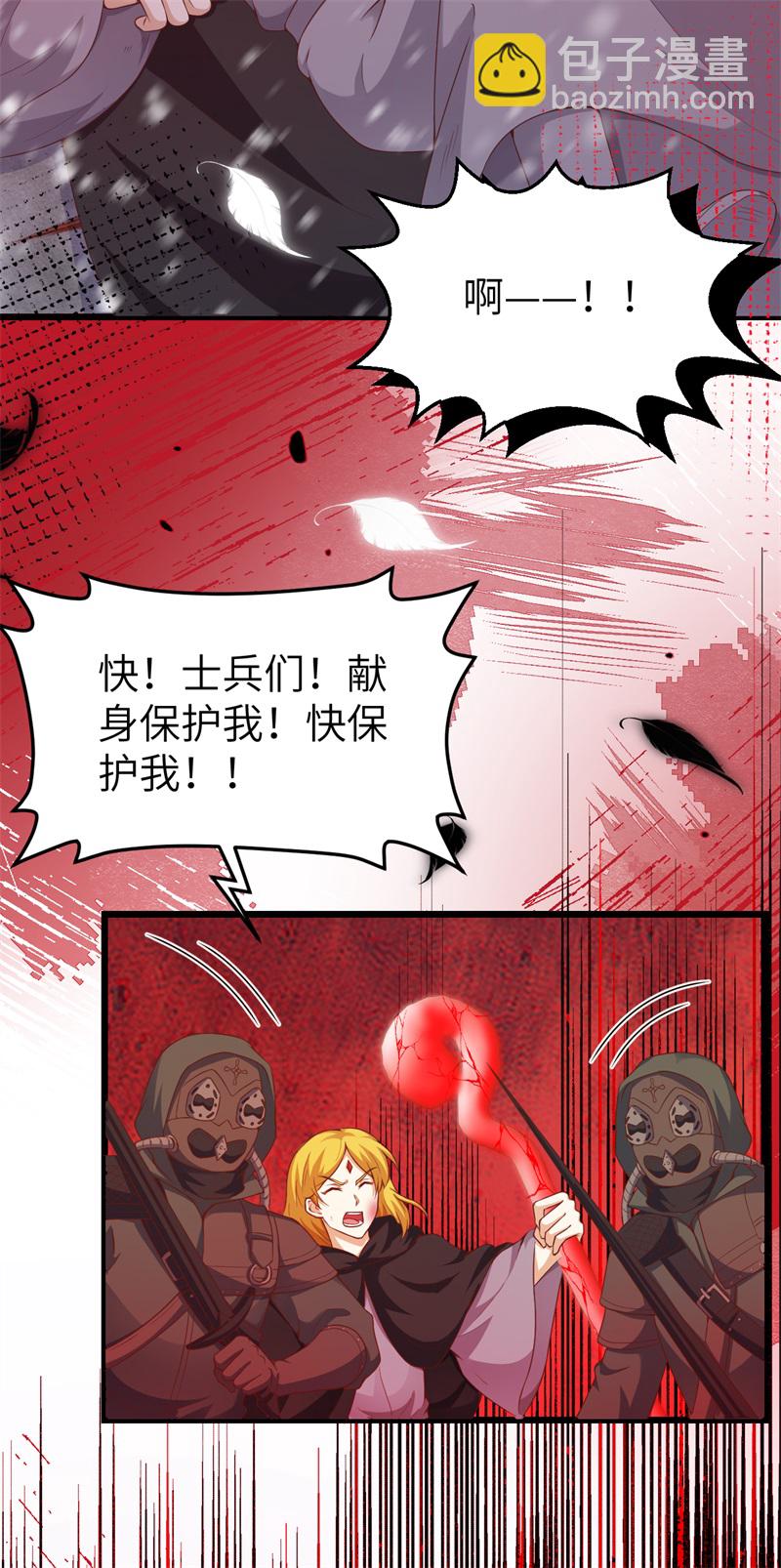 第420话(1/2)-第425话