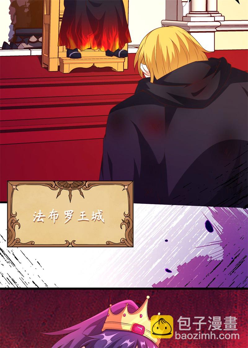 第420话(1/2)-第425话
