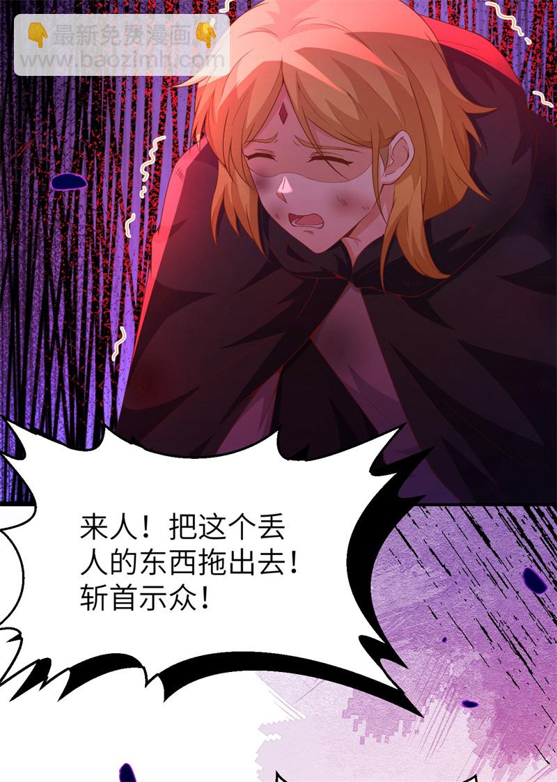 第420话(1/2)-第425话