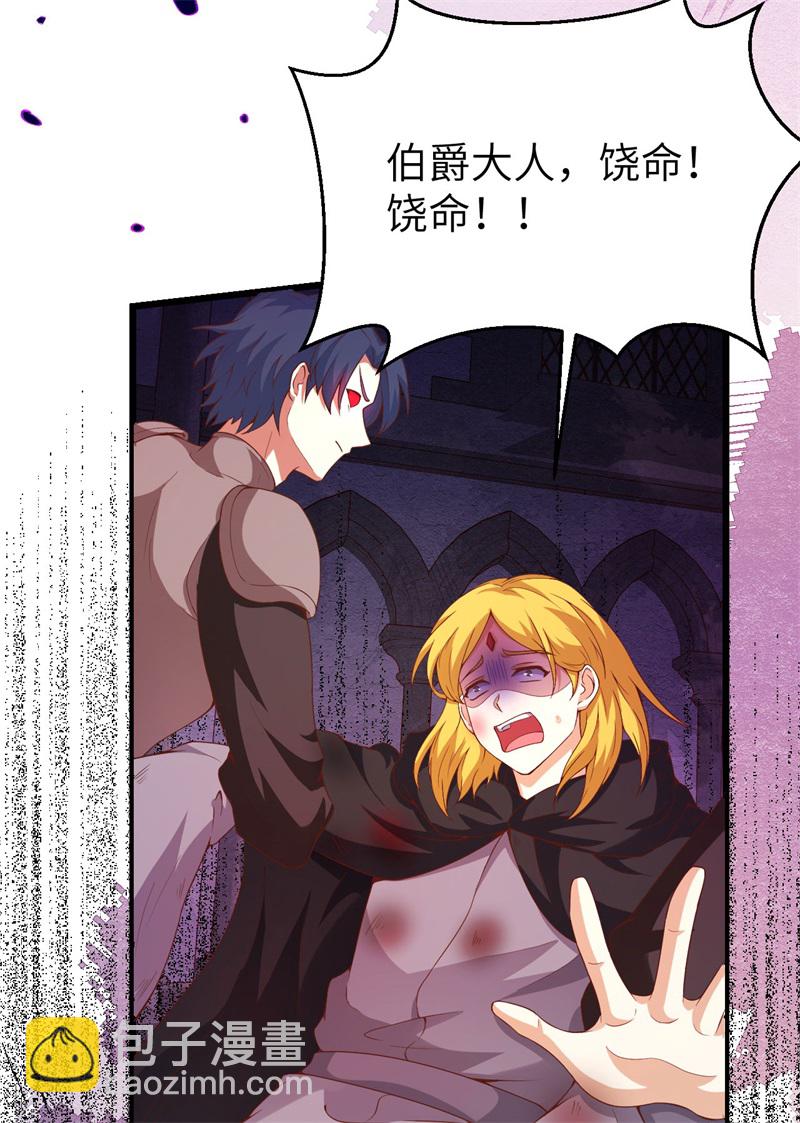 第420话(1/2)-第425话