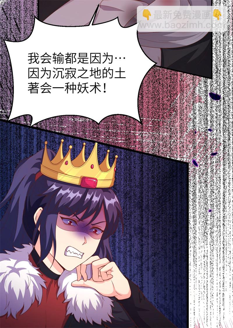 第420话(1/2)-第425话
