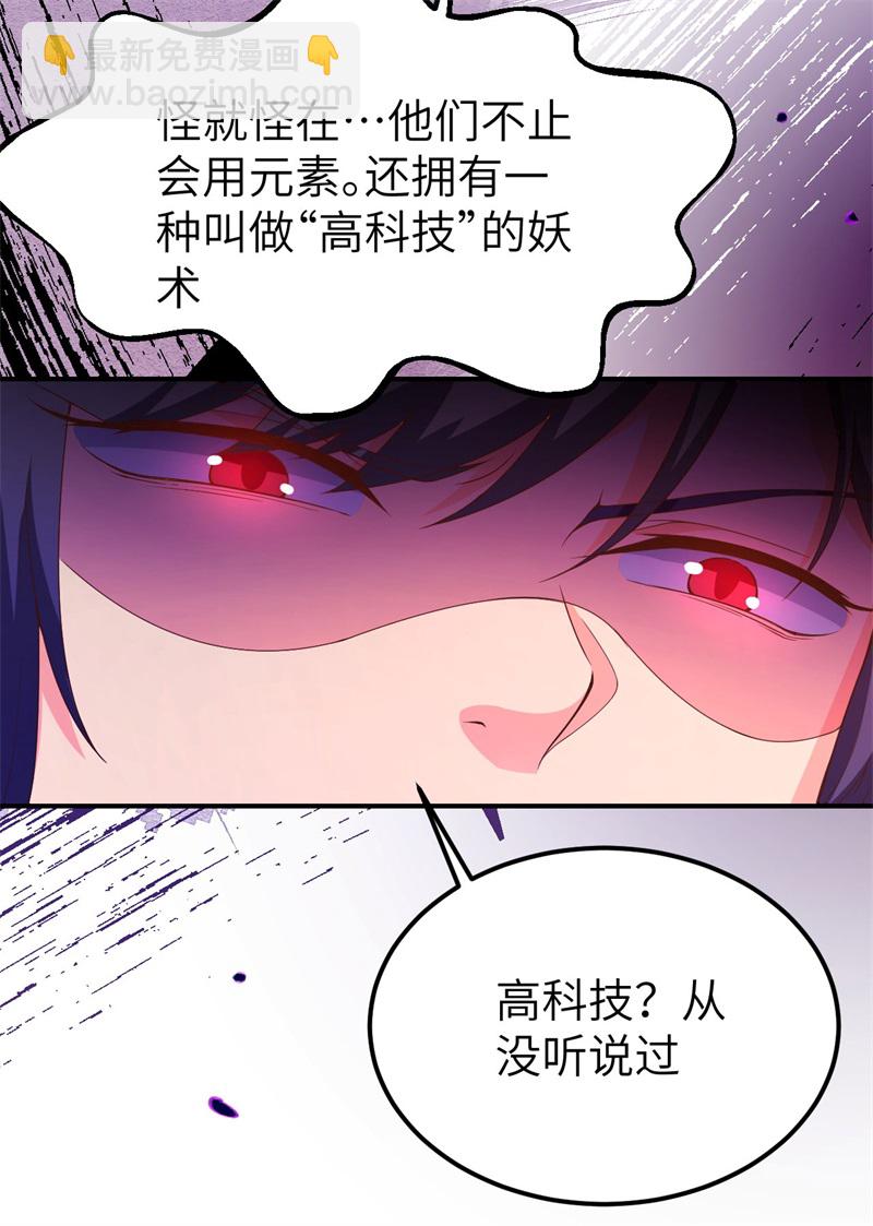 第420话(1/2)-第425话