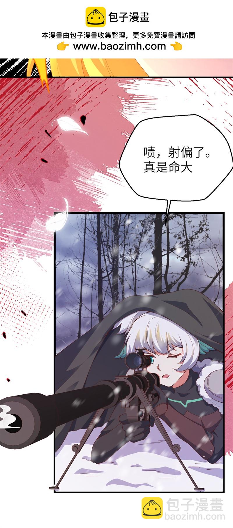 第420话(1/2)-第425话