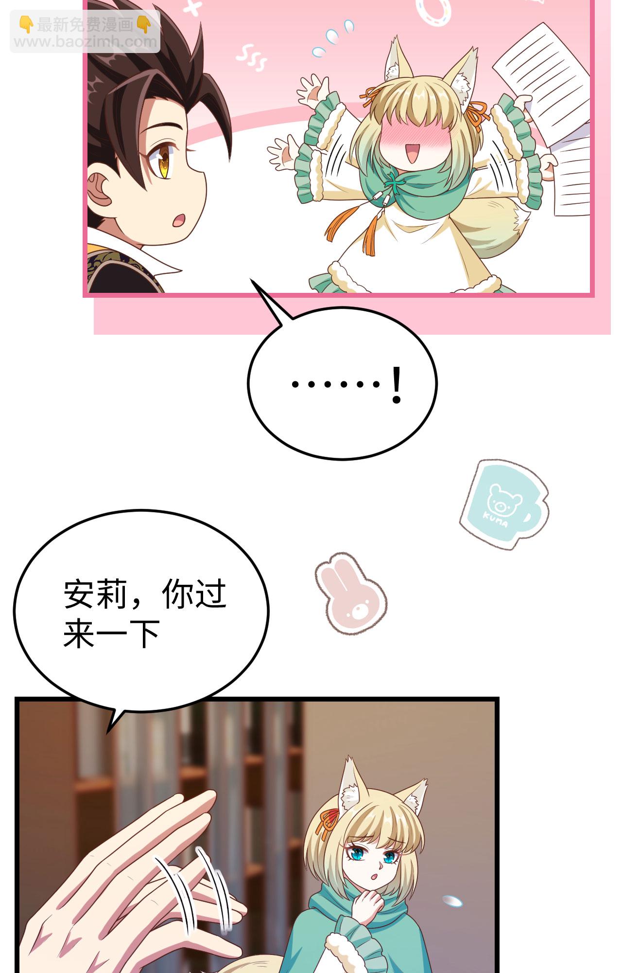 第422话(1/2)-第427话
