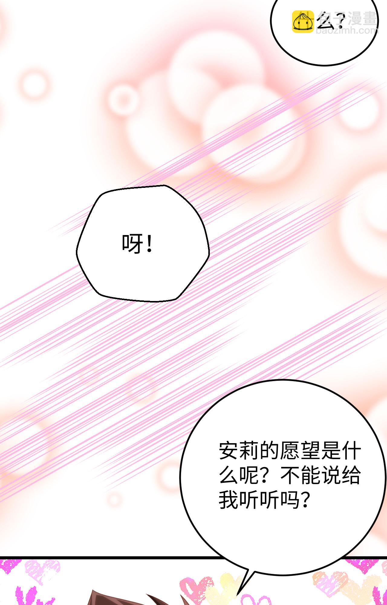 第422话(1/2)-第427话