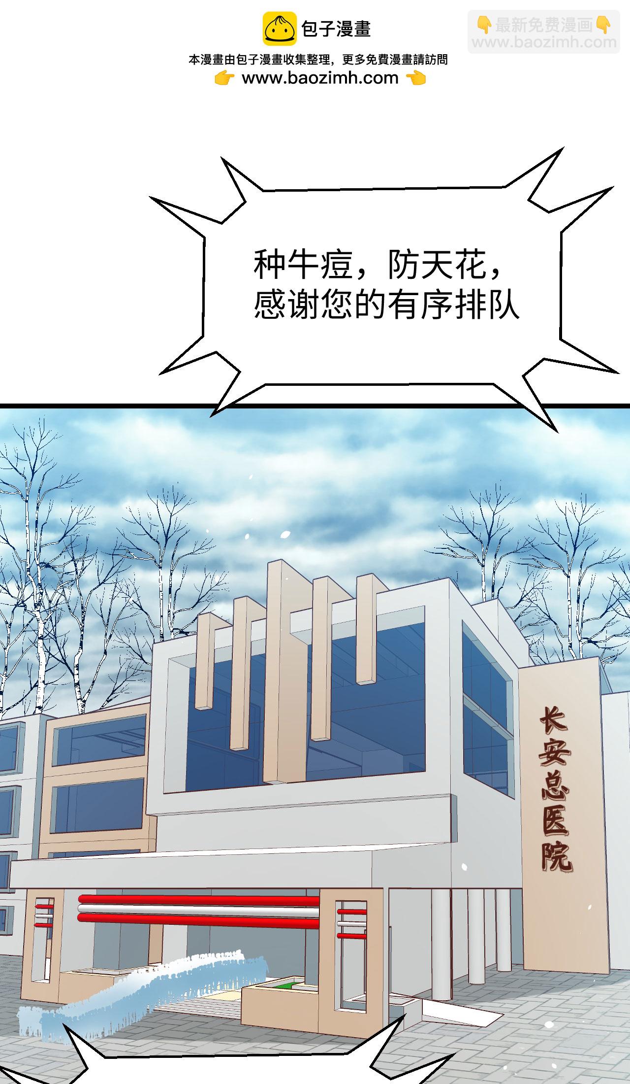 第422话(1/2)-第427话