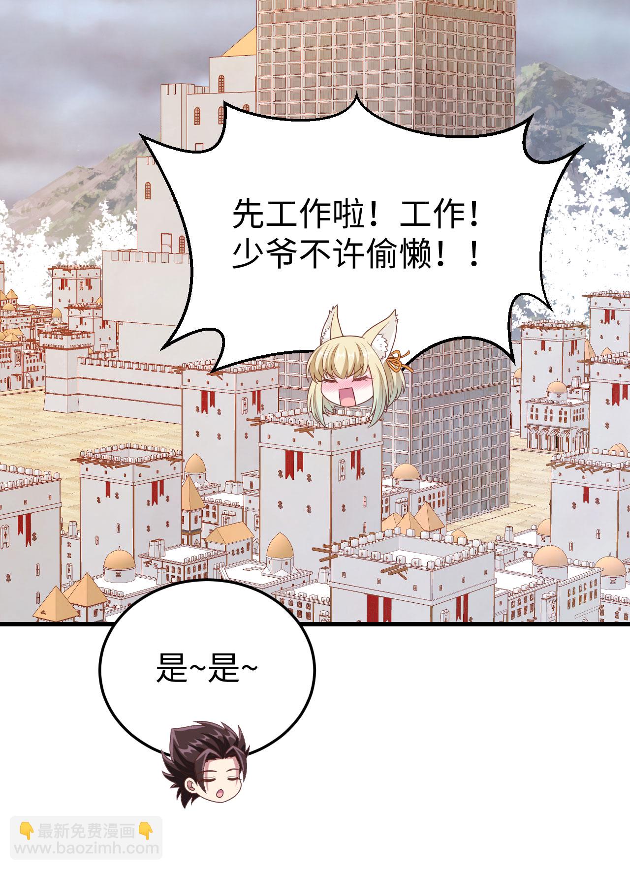 第422话(1/2)-第427话