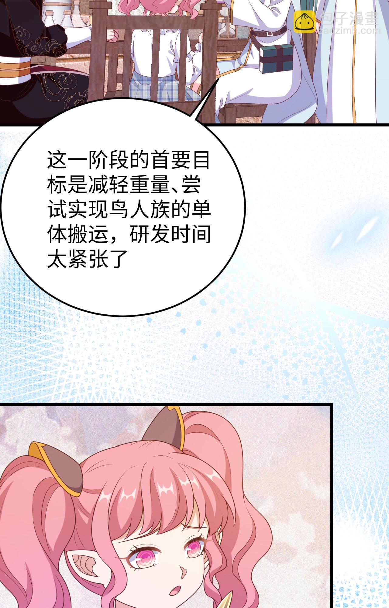 第422话(1/2)-第427话