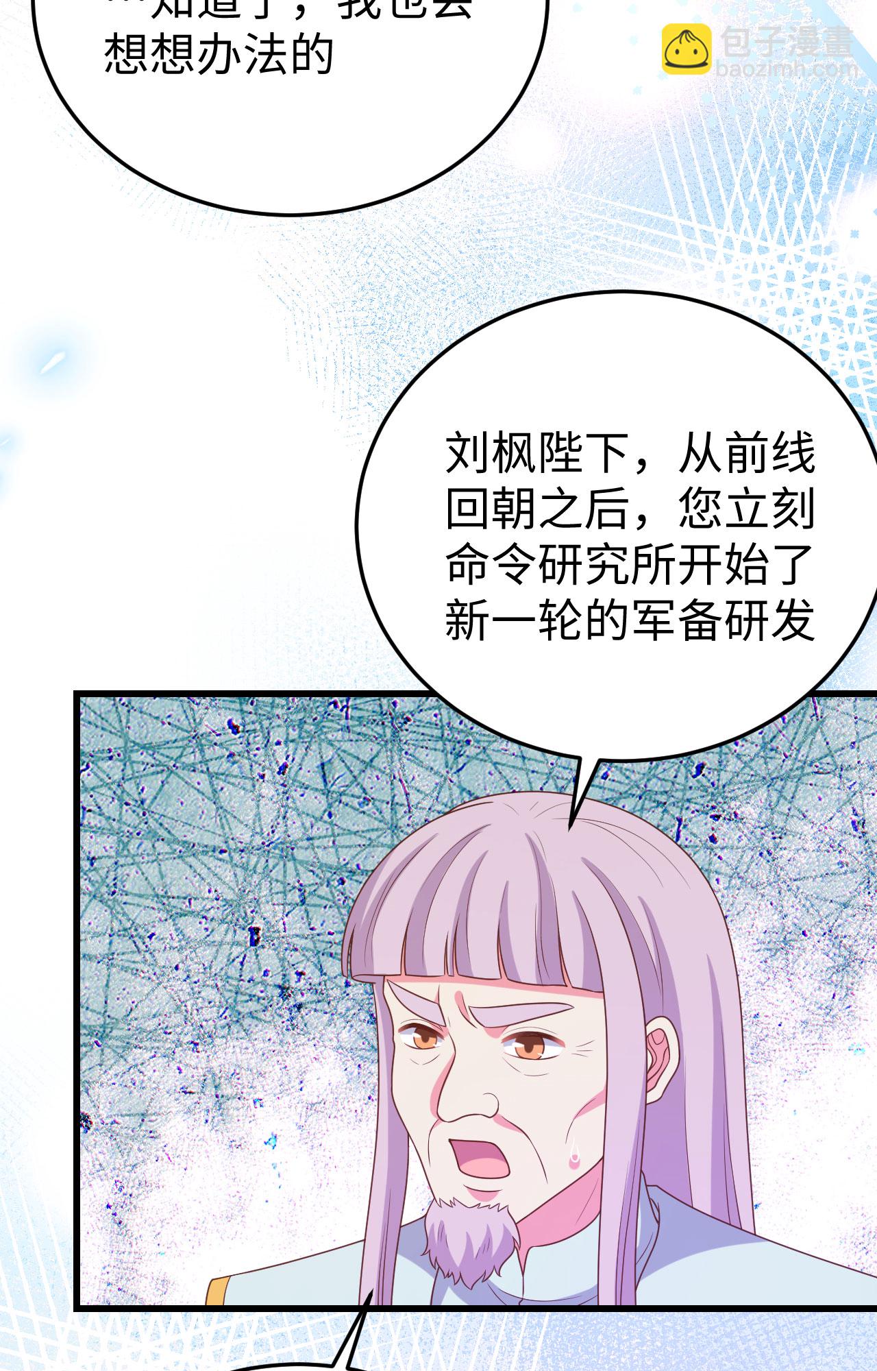 第422话(1/2)-第427话