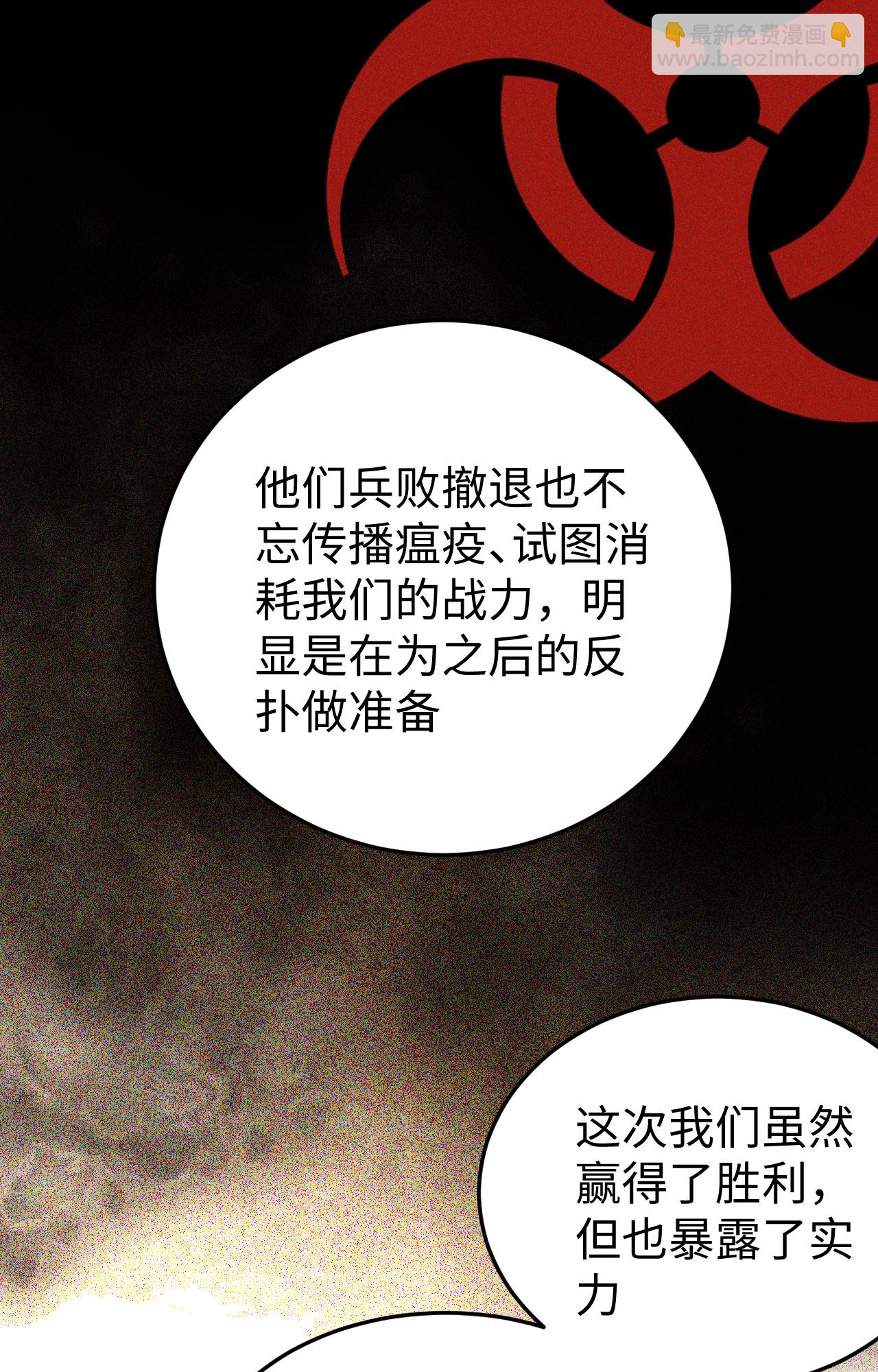 第422话(1/2)-第427话