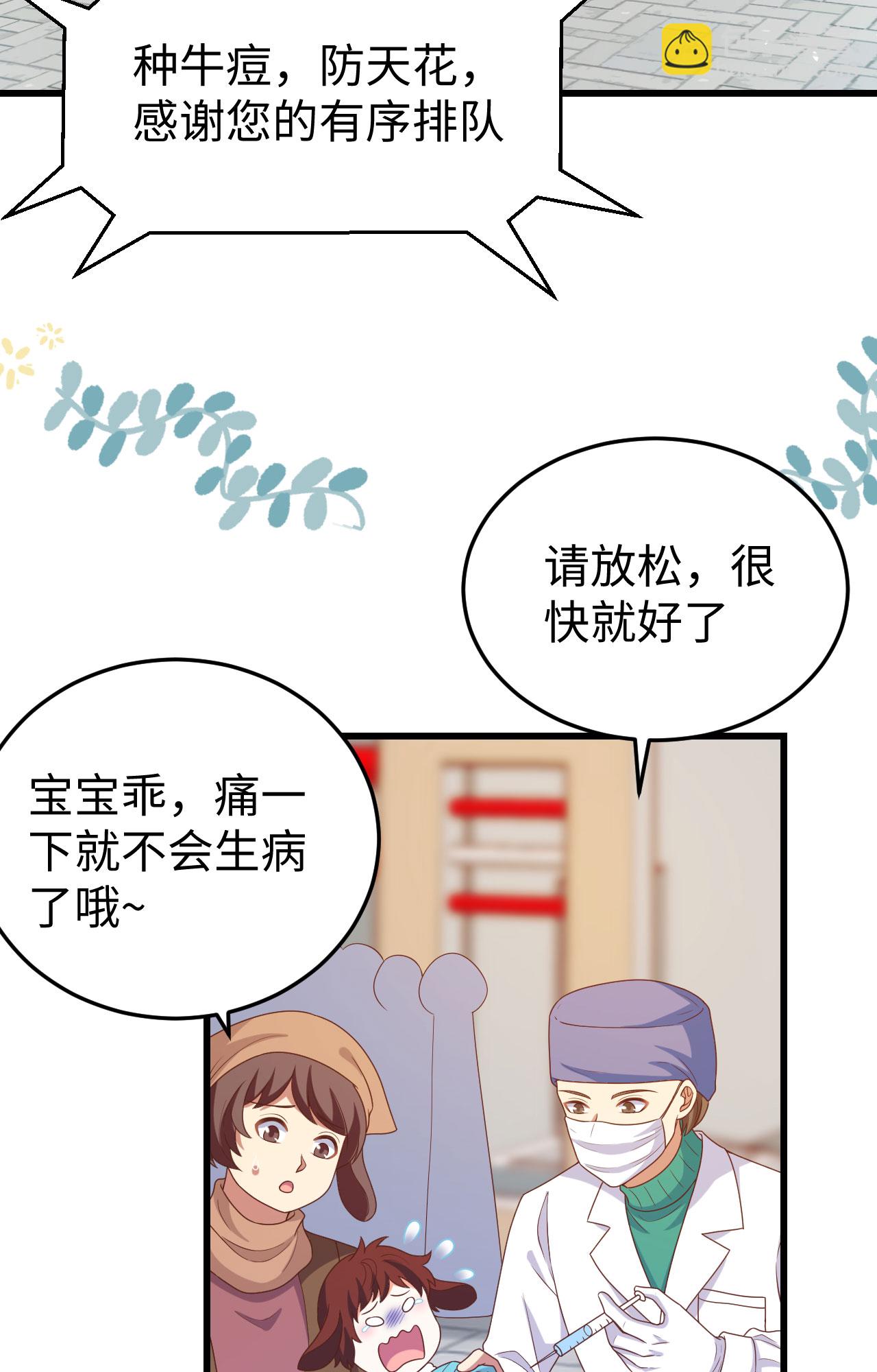 第422话(1/2)-第427话