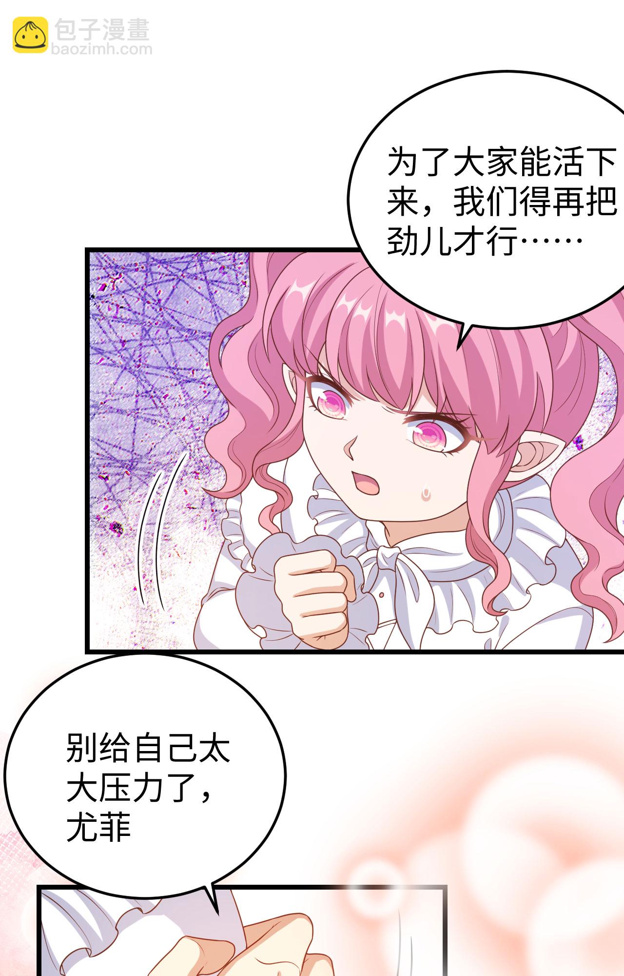 第422话(1/2)-第427话