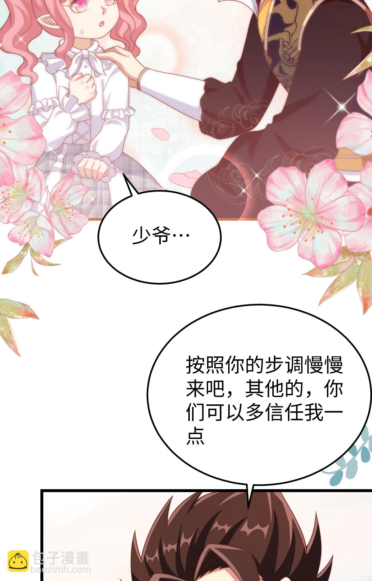 第422话(1/2)-第427话