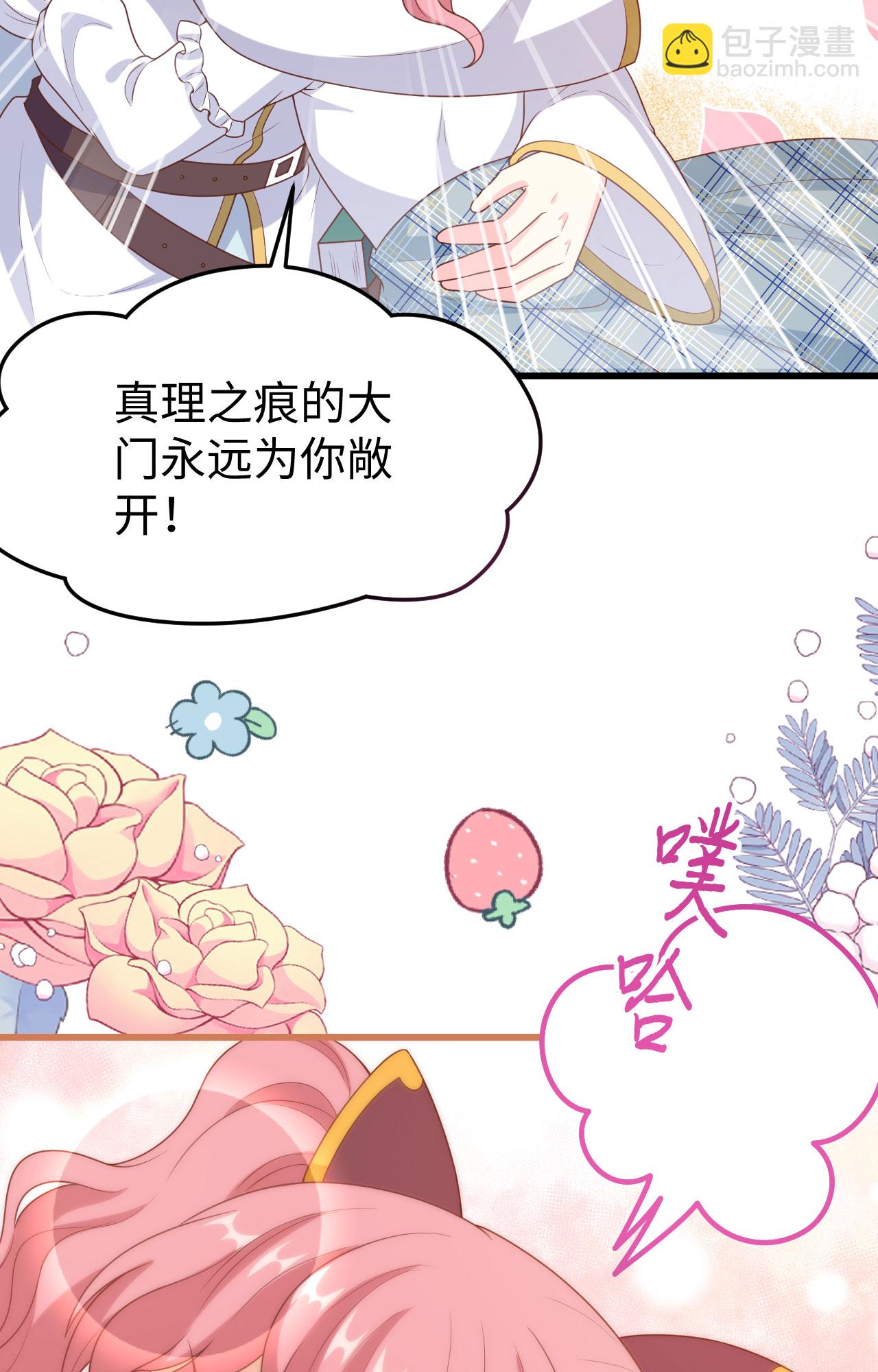 第422话(1/2)-第427话