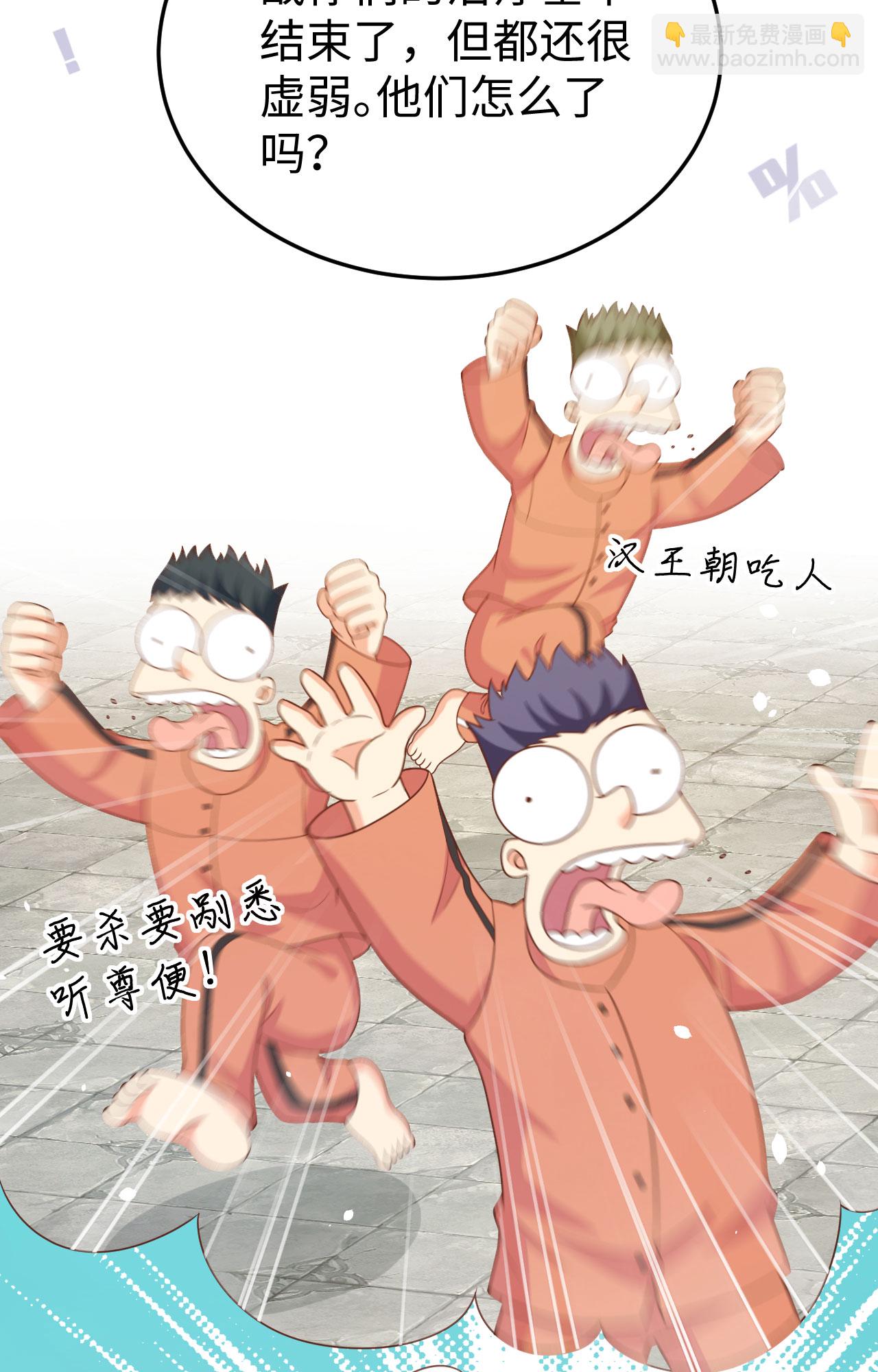 第422话(1/2)-第427话