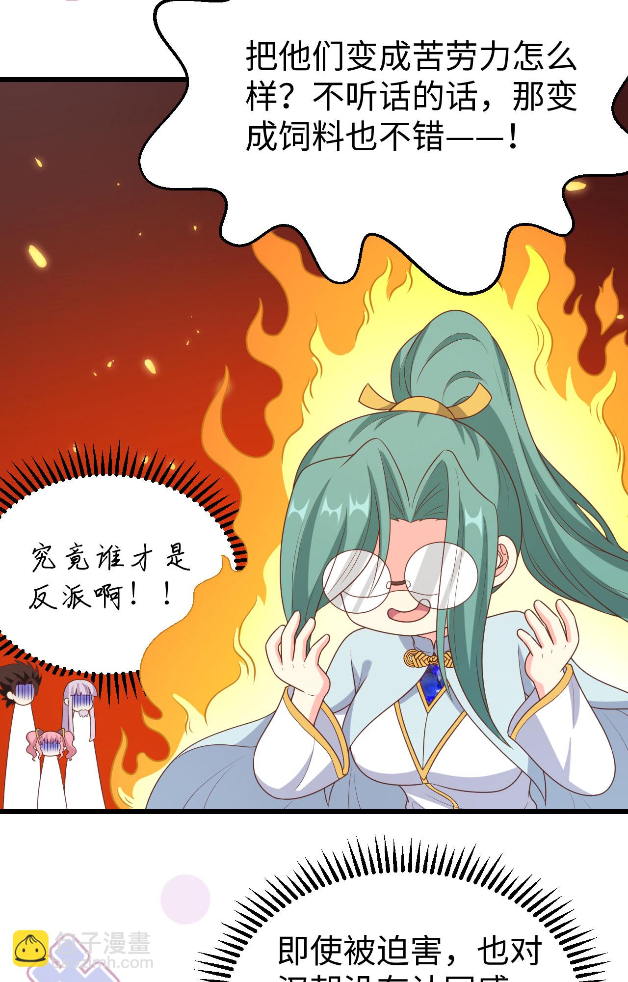 第422话(1/2)-第427话