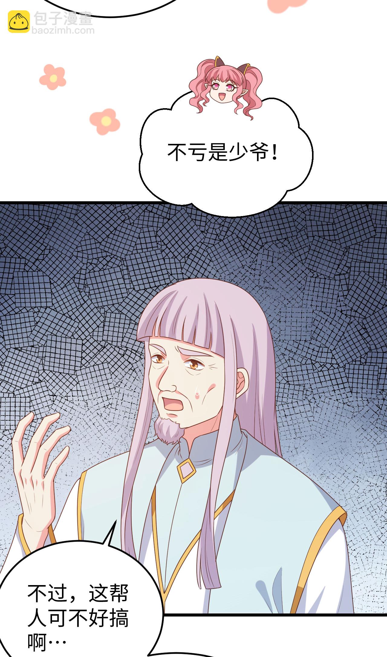 第422话(1/2)-第427话