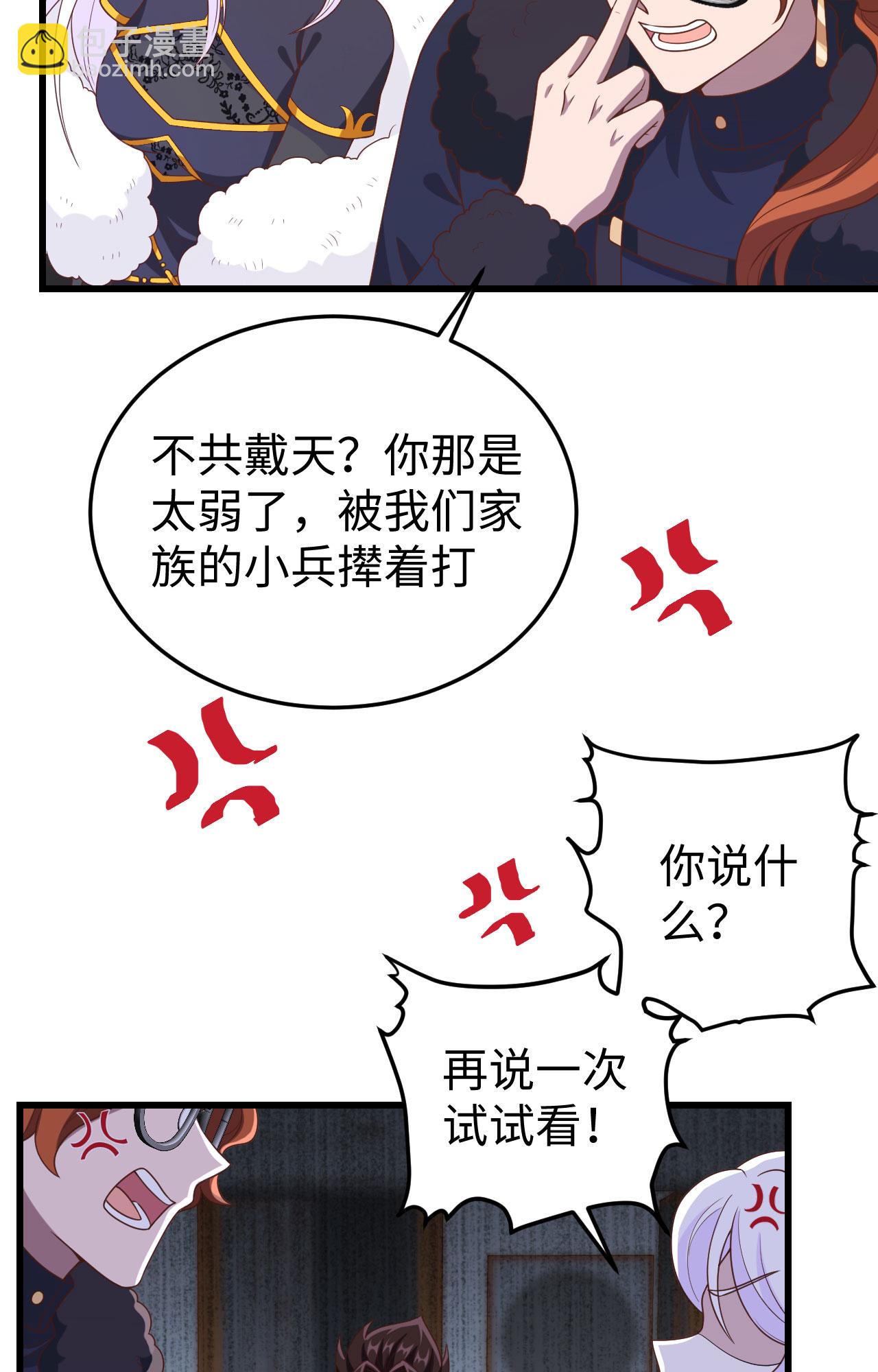 第422话(1/2)-第427话
