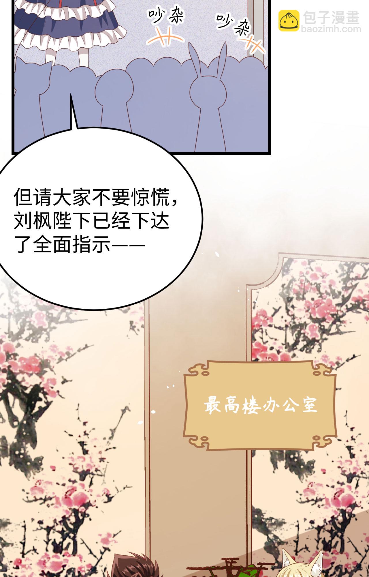 第422话(1/2)-第427话