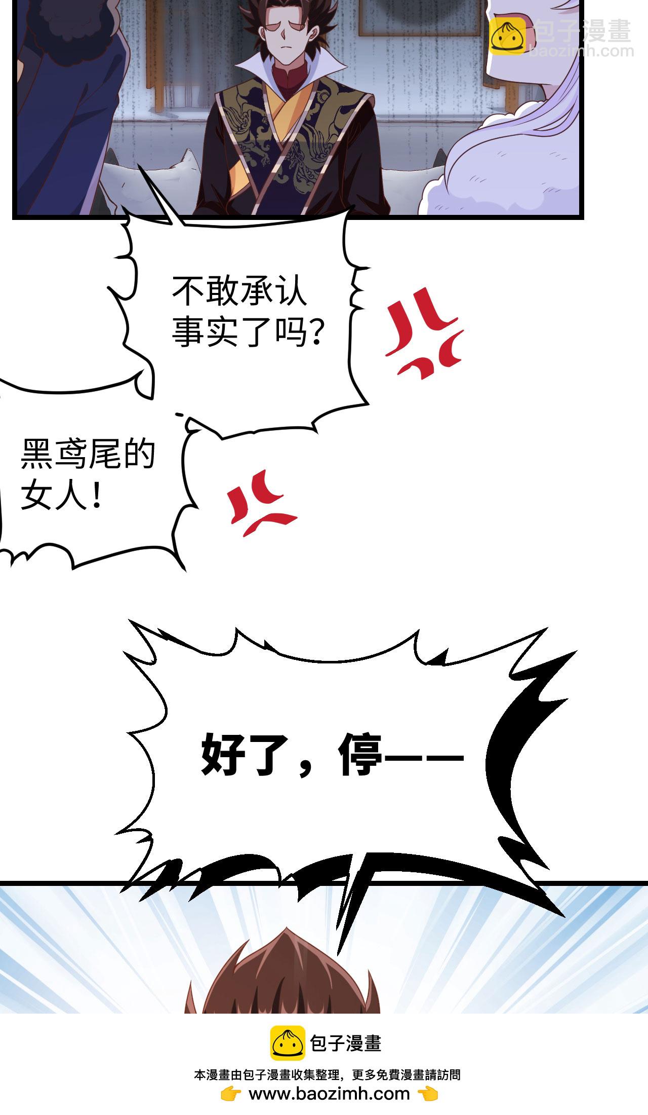 第422话(1/2)-第427话