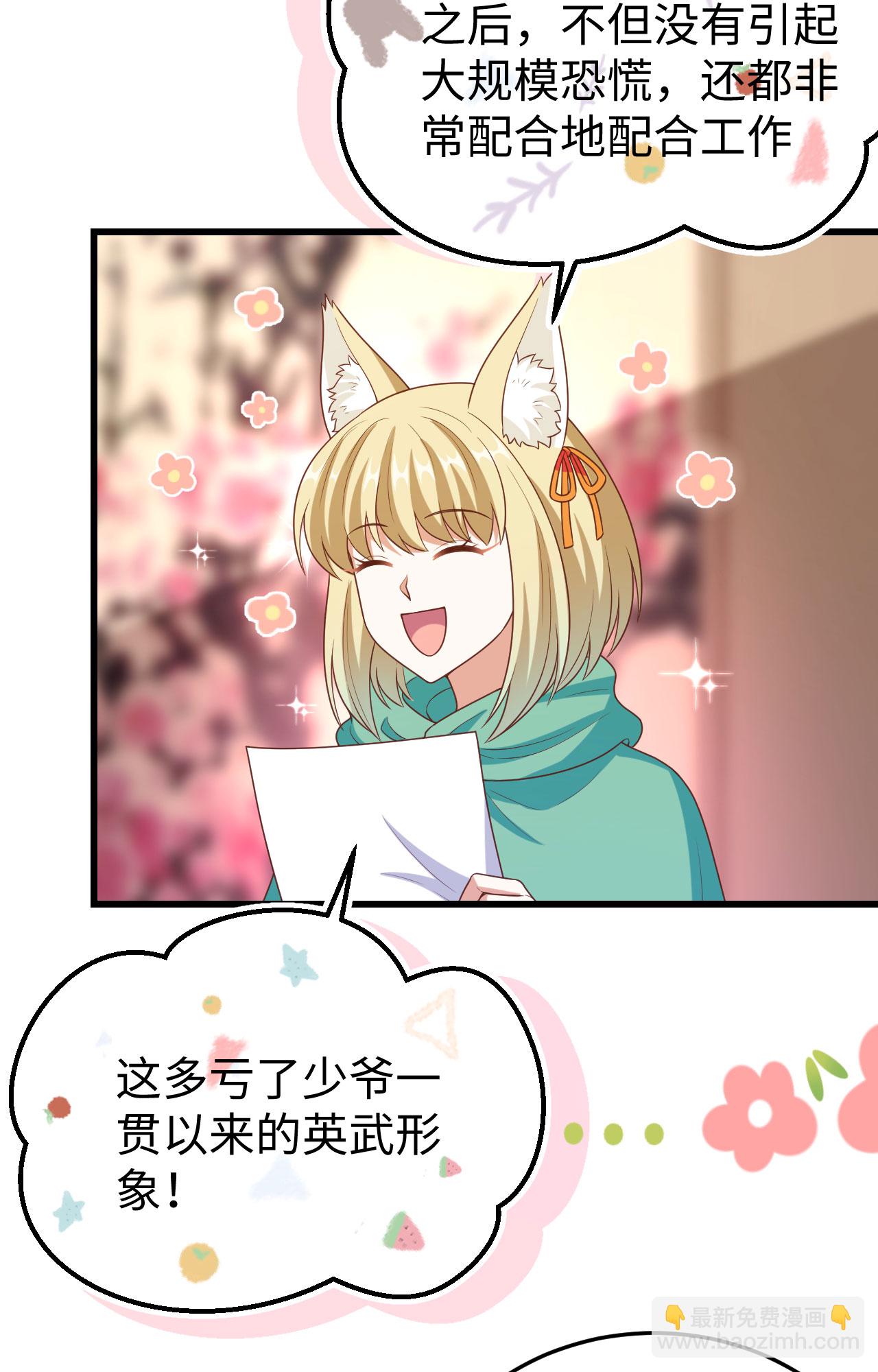 第422话(1/2)-第427话