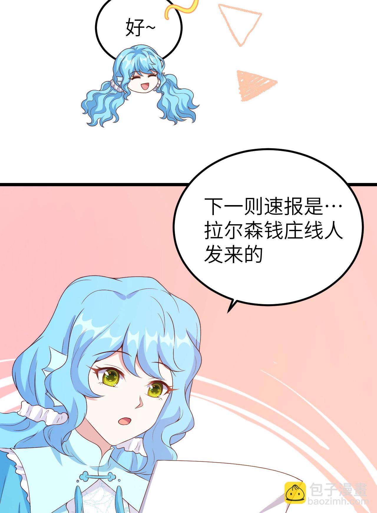 第424话-第429话
