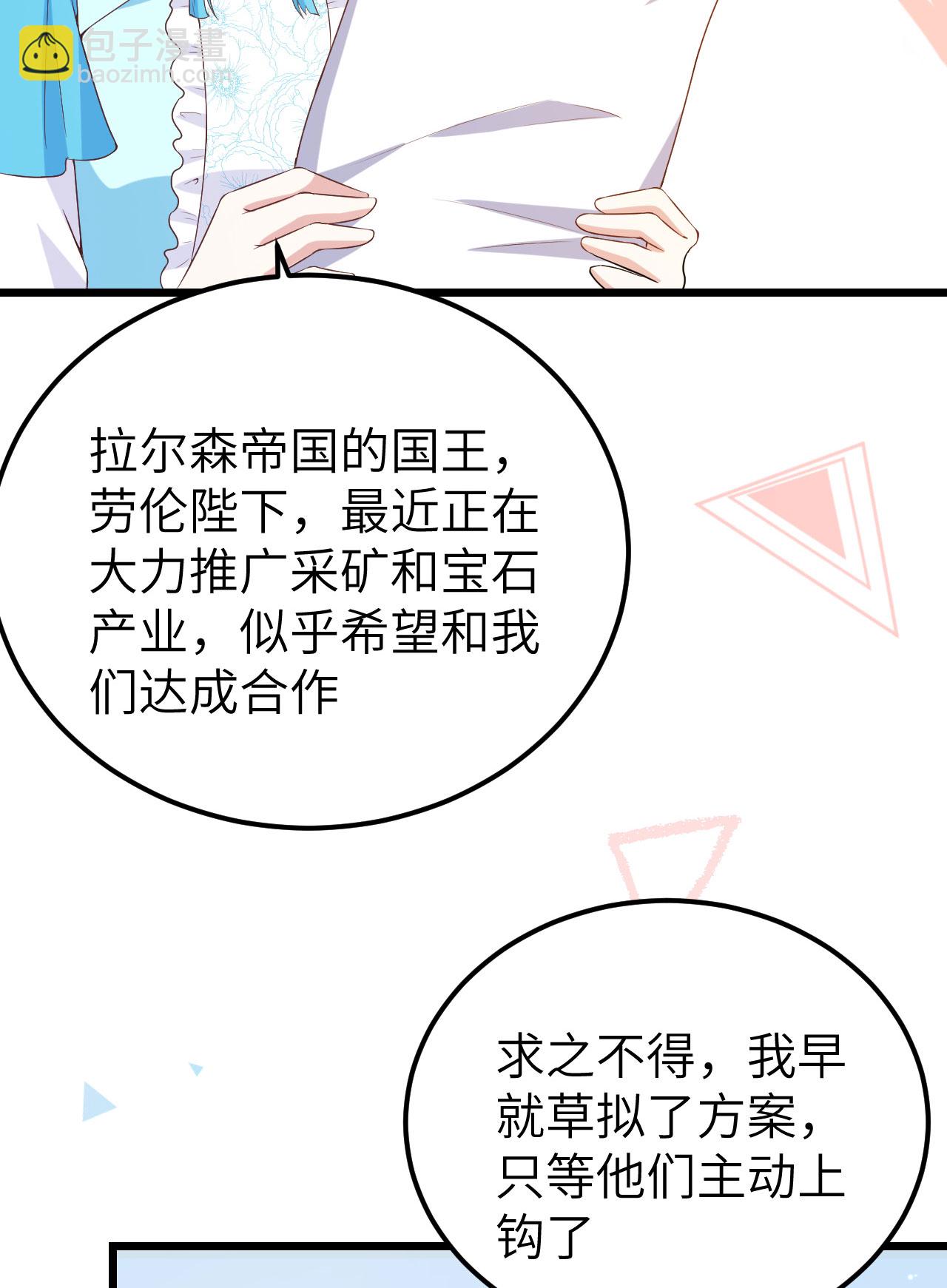第424话-第429话