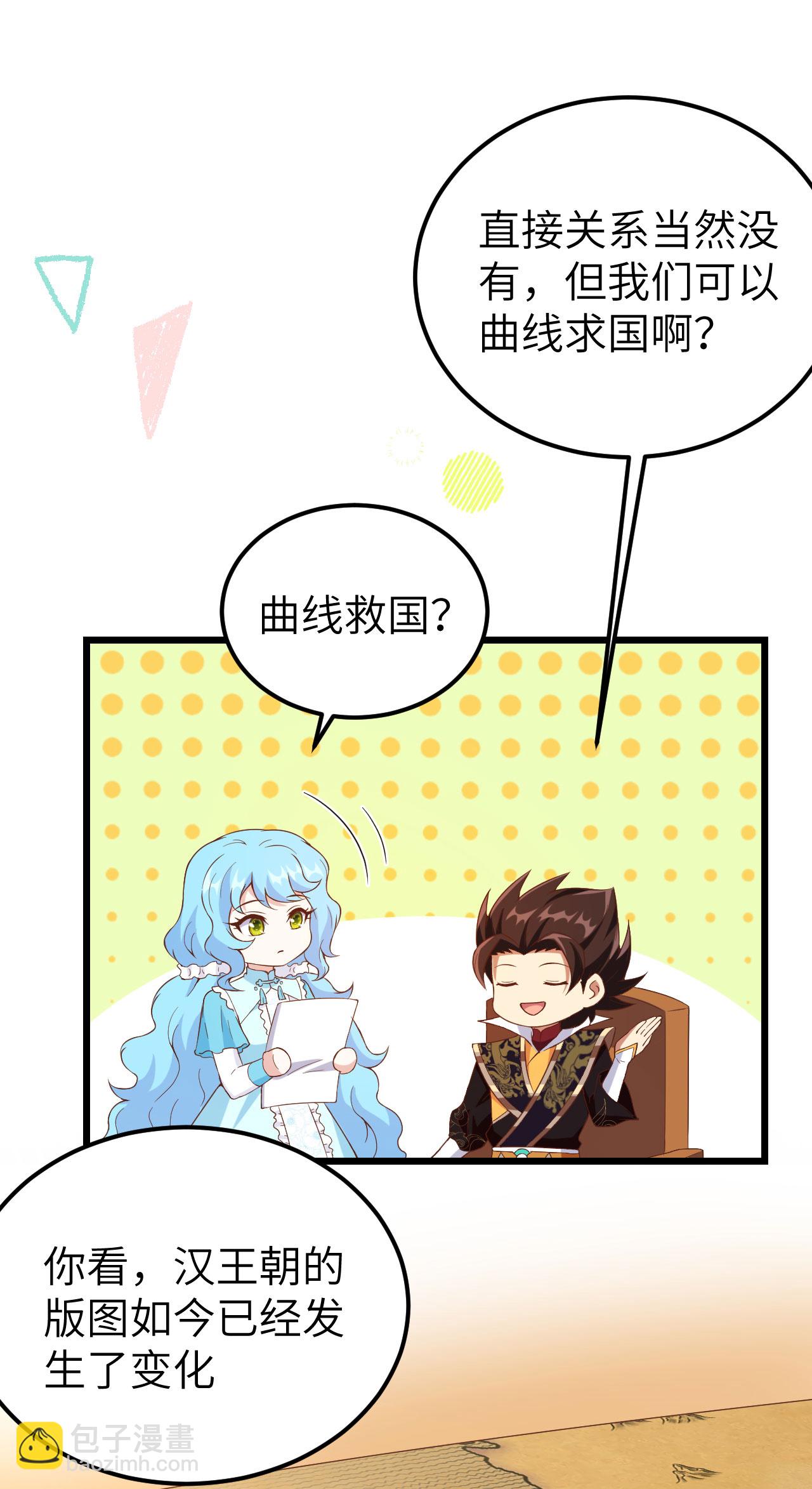 第424话-第429话
