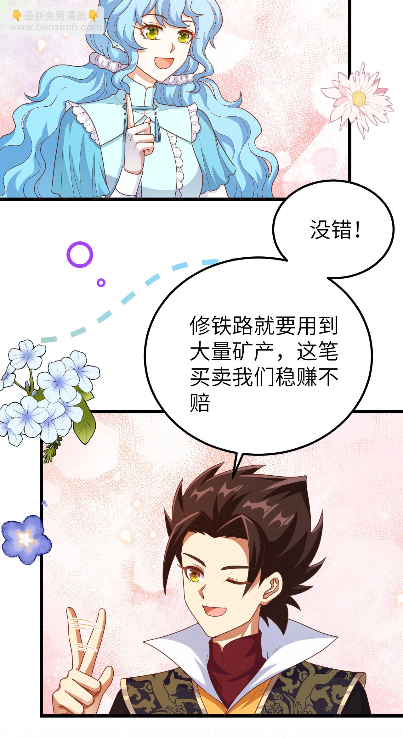 第424话-第429话