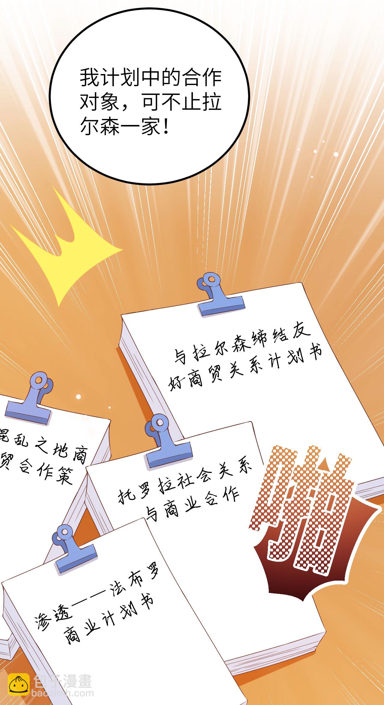 第424话-第429话