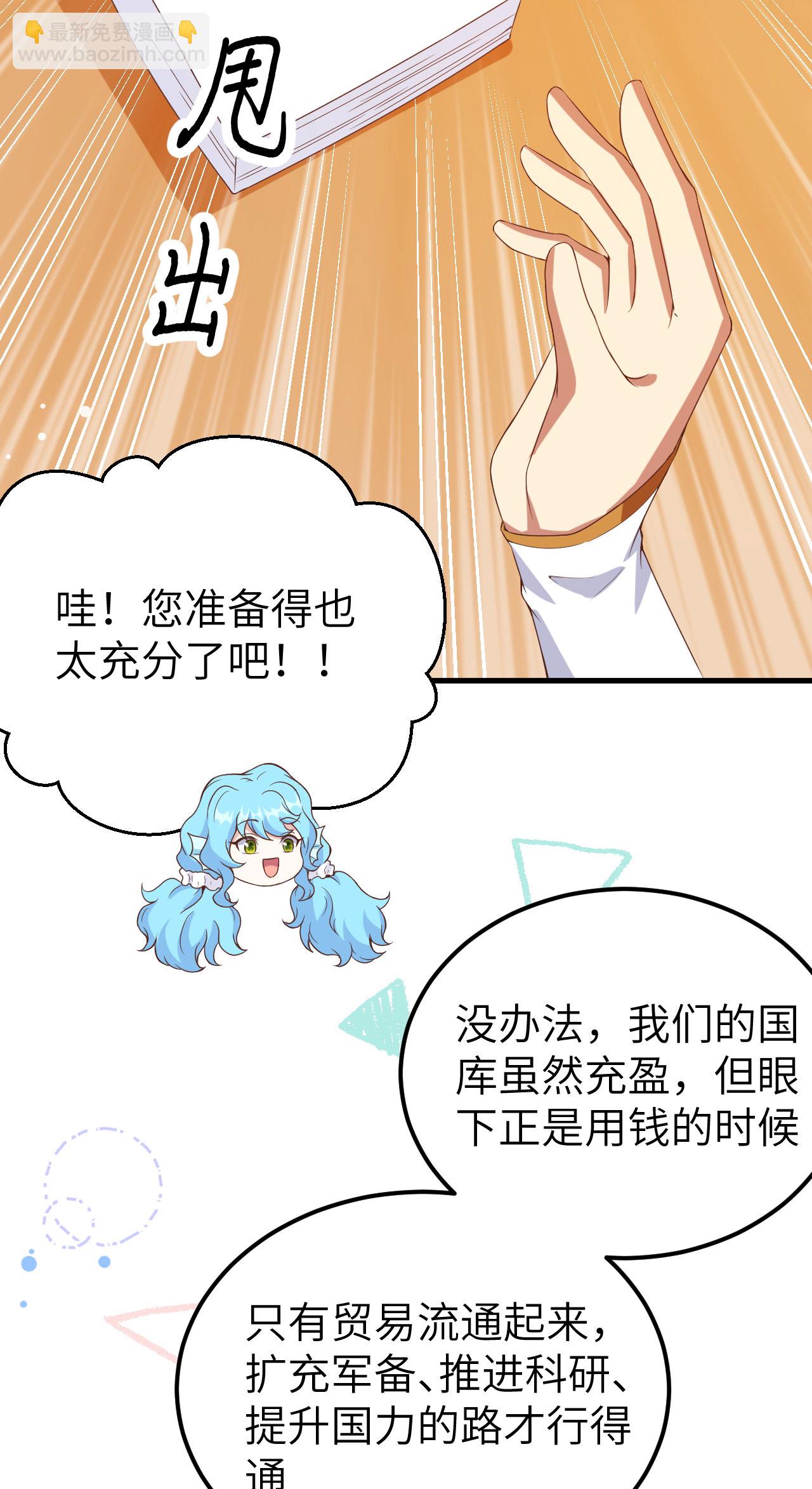 第424话-第429话