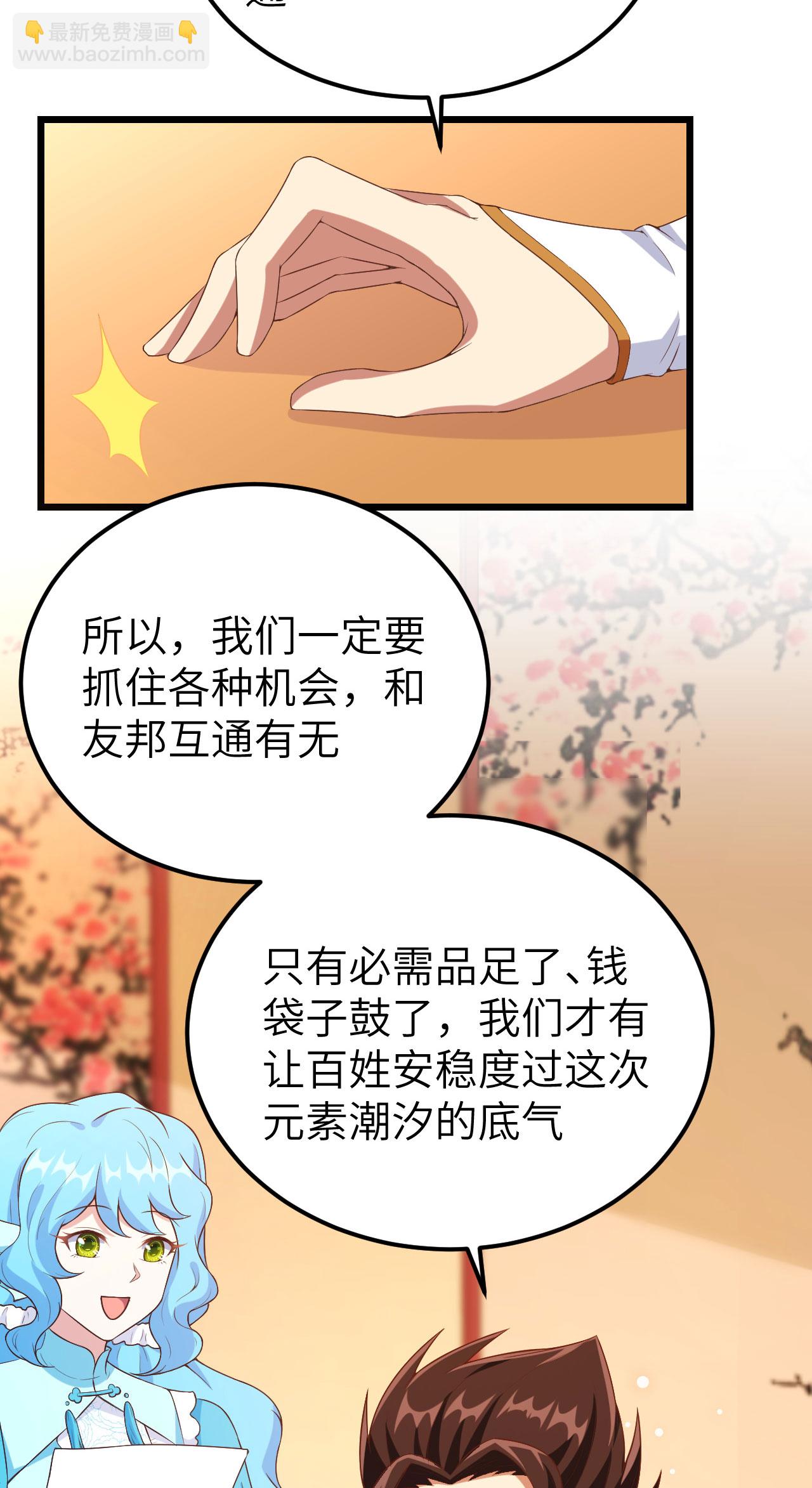 第424话-第429话