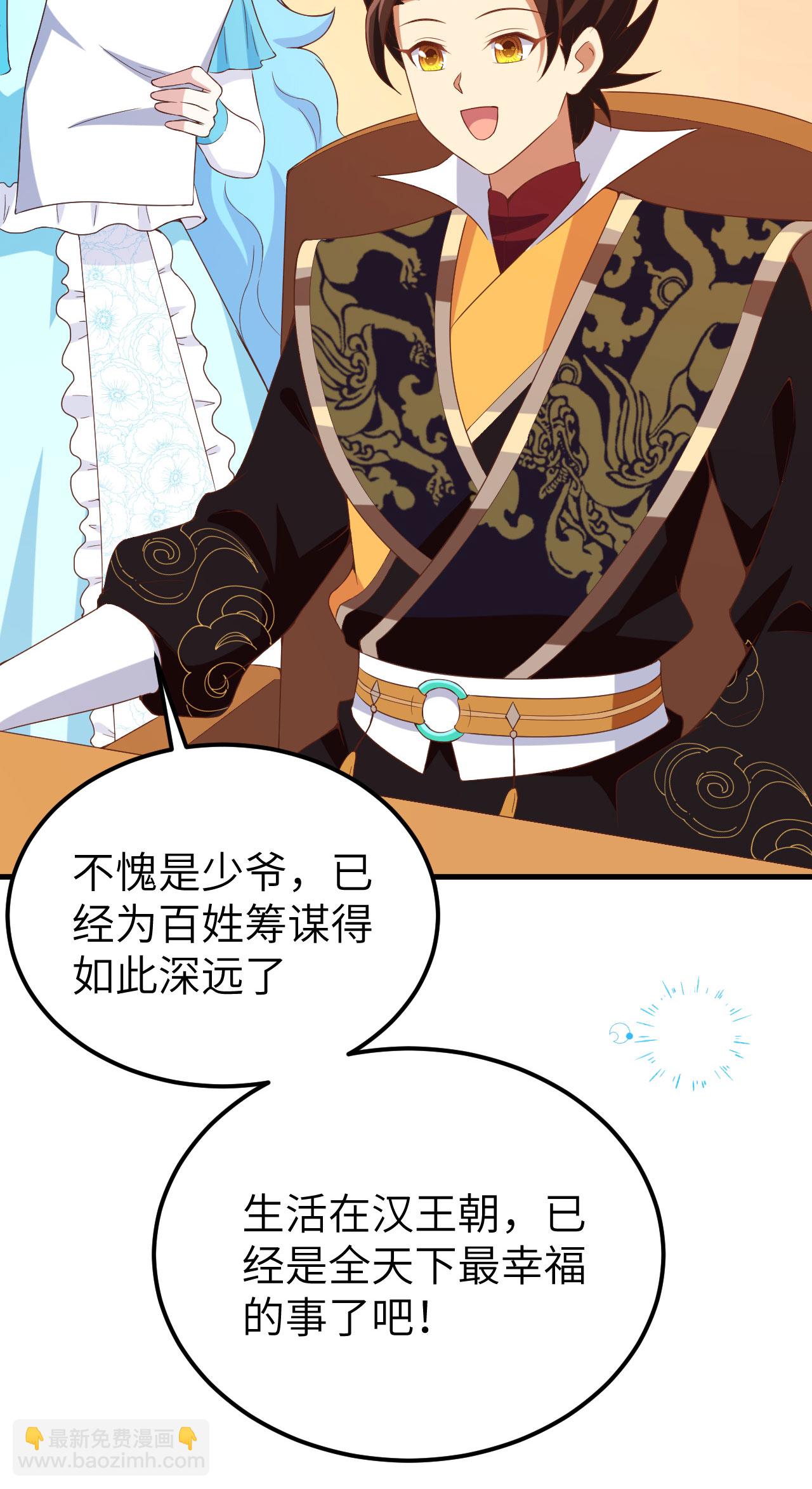 第424话-第429话