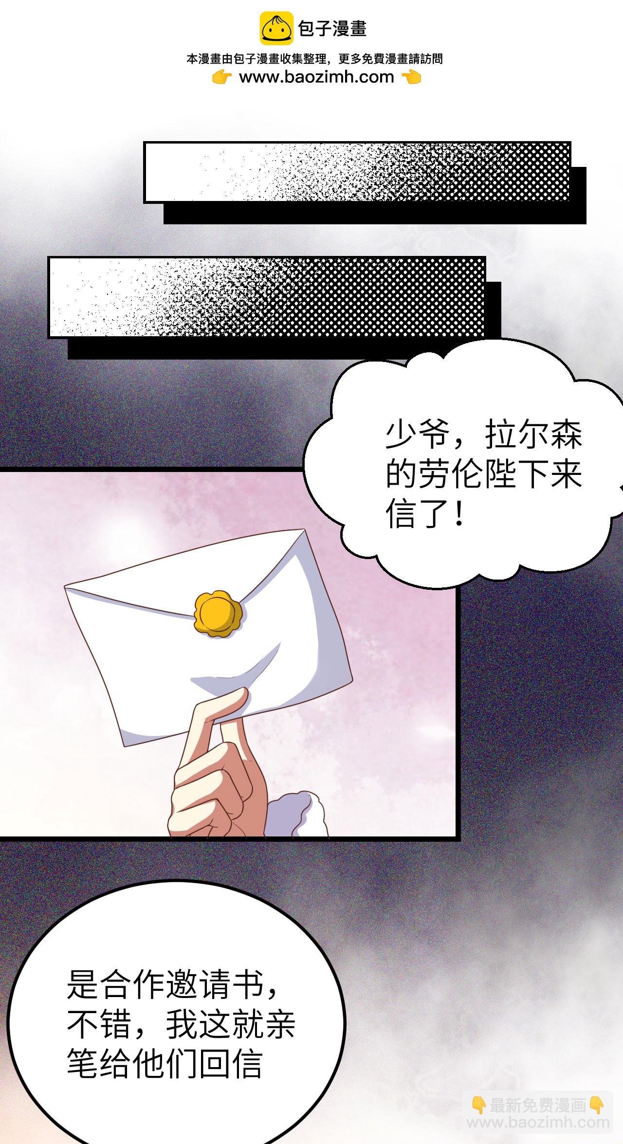 第424话-第429话