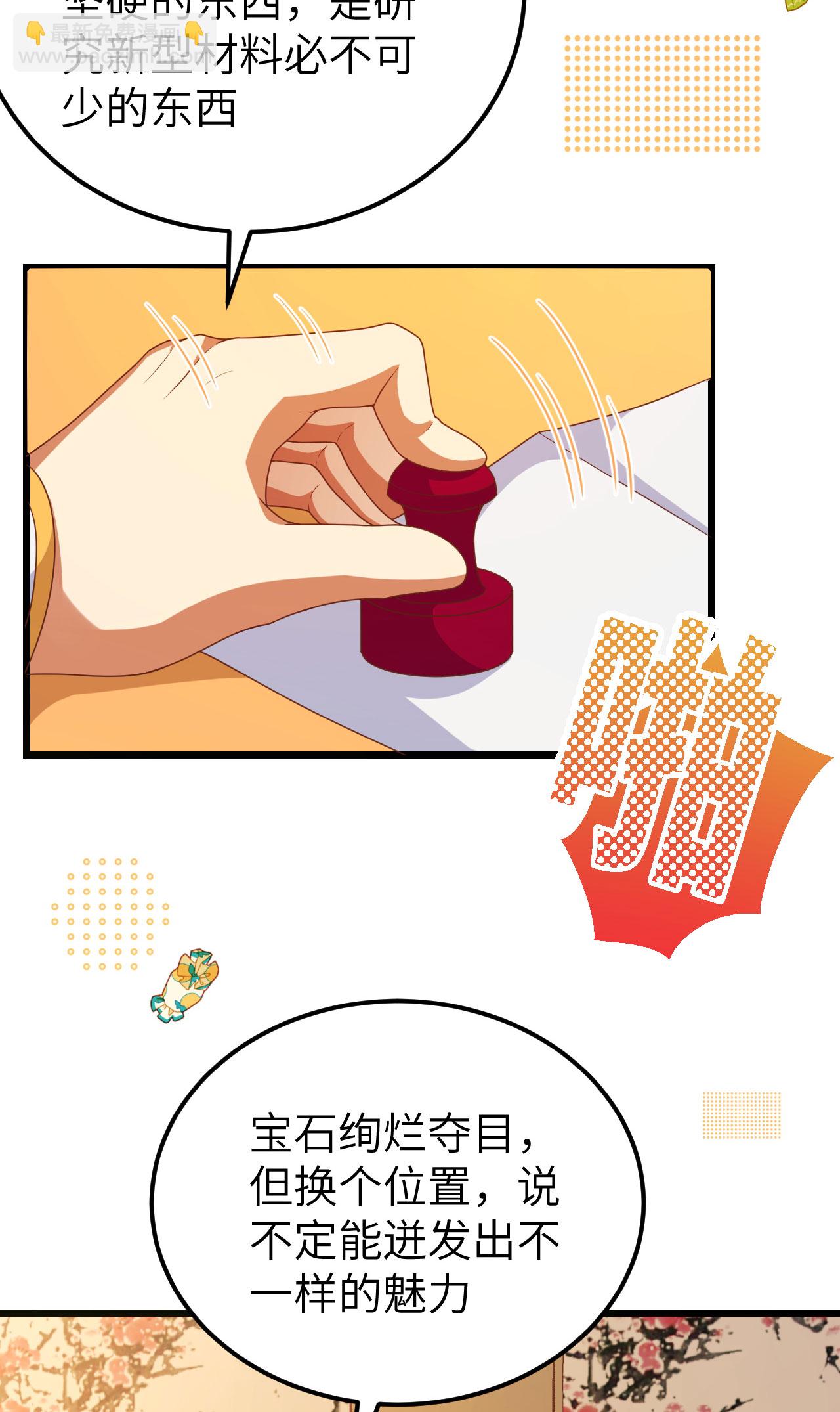 第424话-第429话
