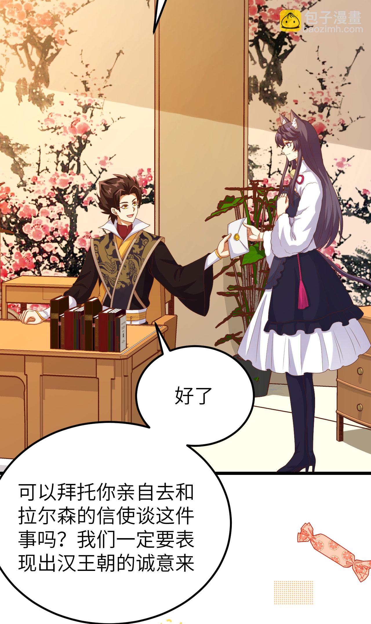 第424话-第429话