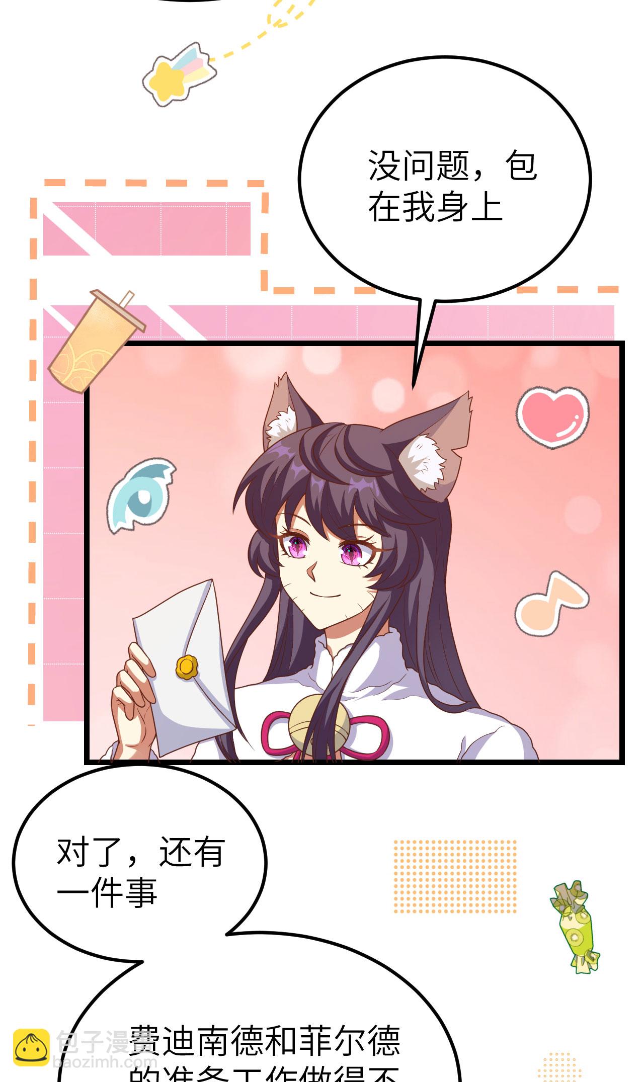 第424话-第429话