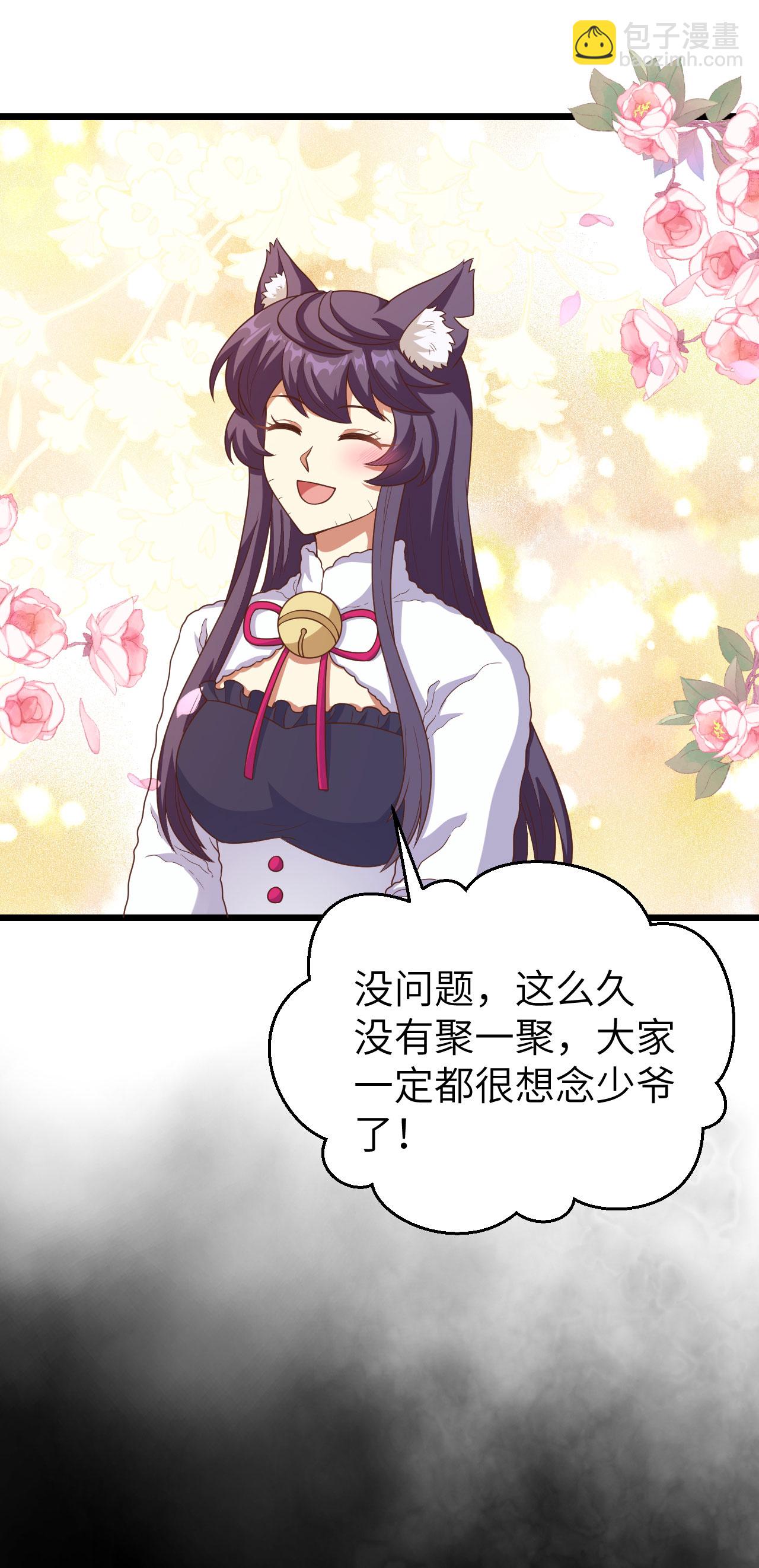第424话-第429话