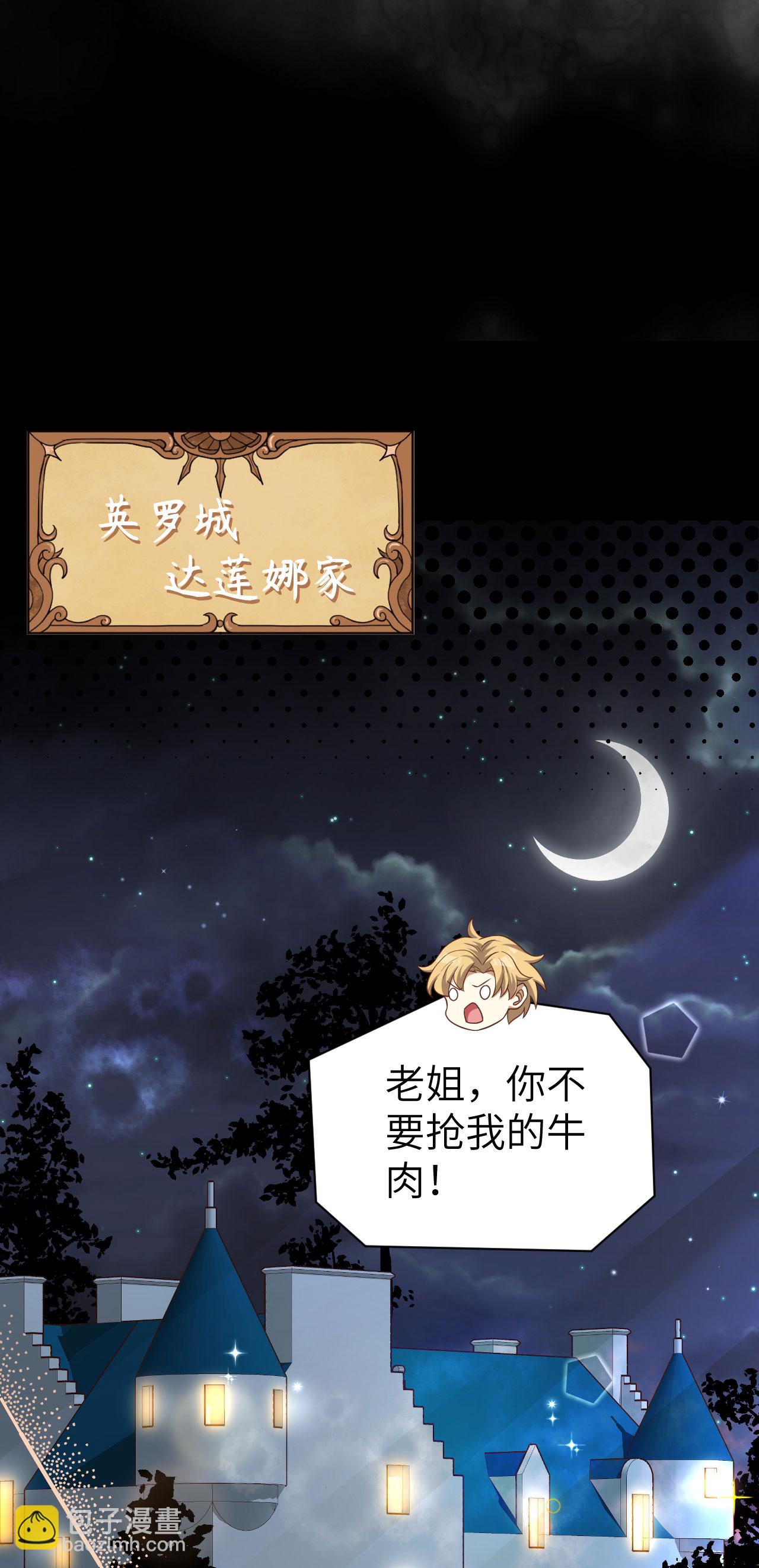 第424话-第429话