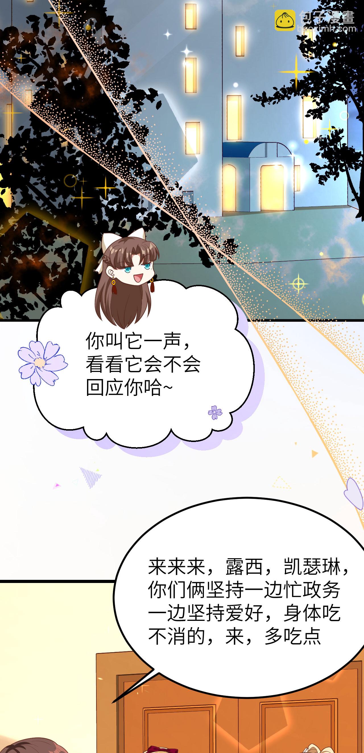 第424话-第429话