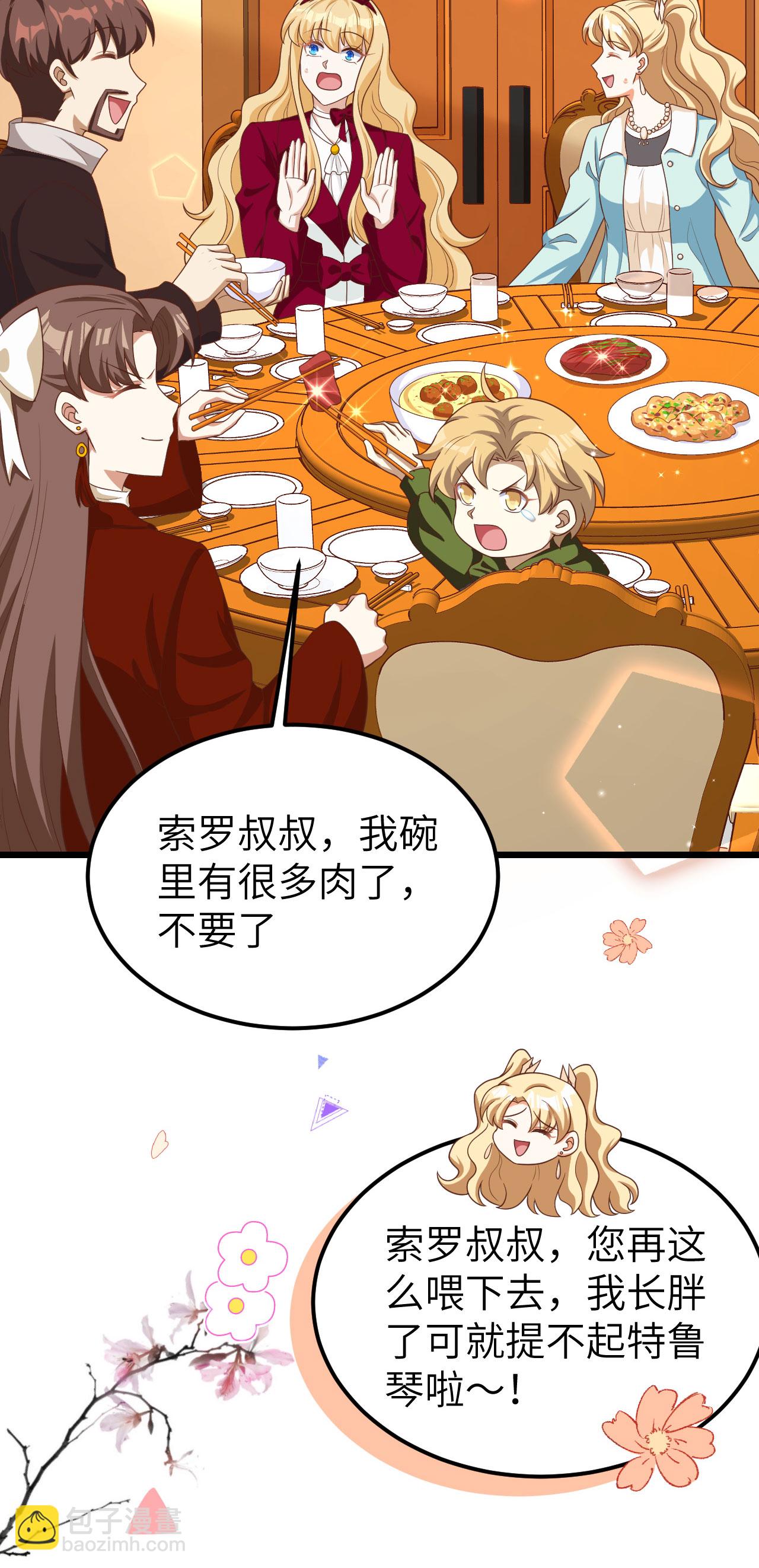 第424话-第429话