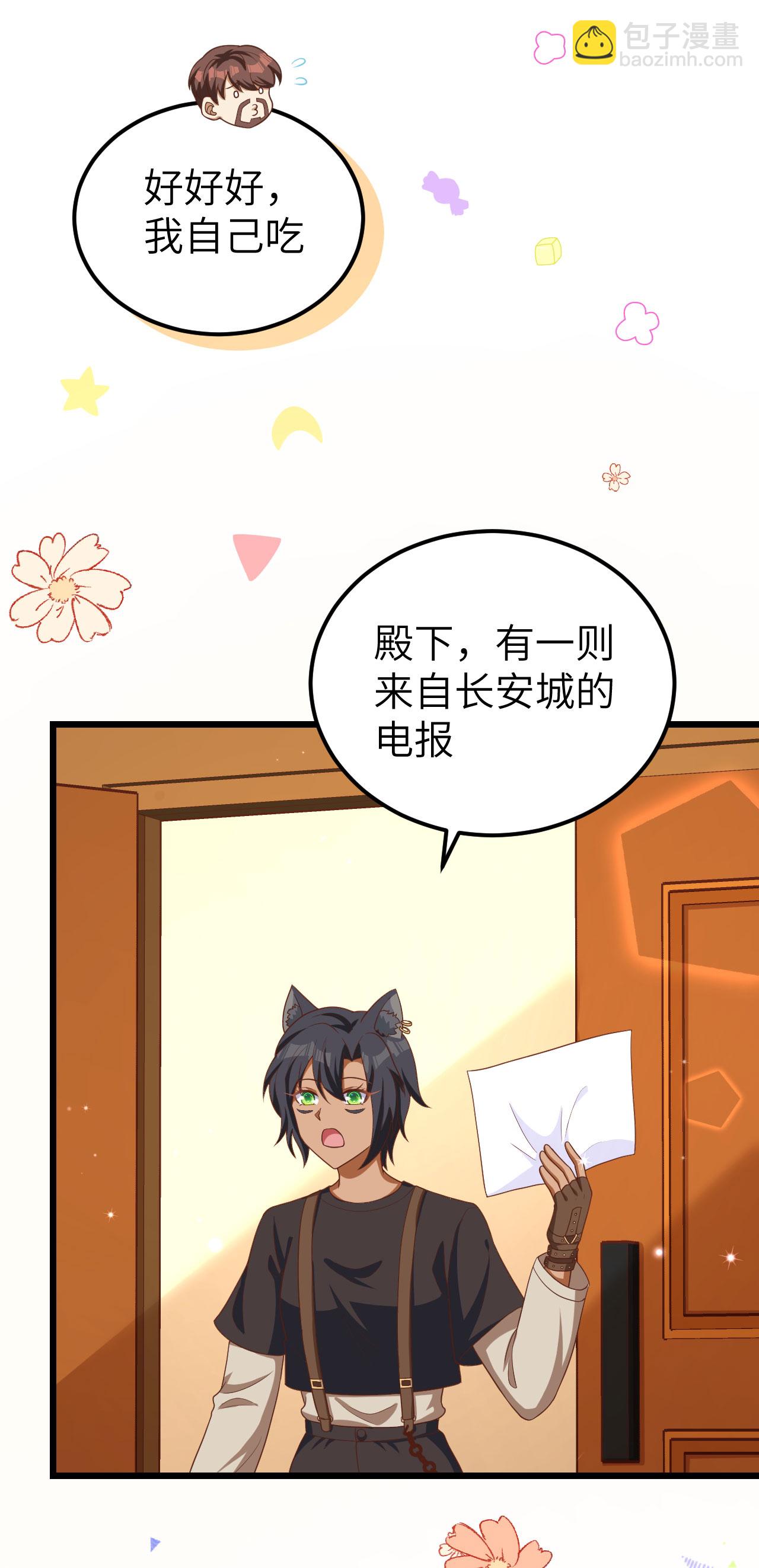 第424话-第429话