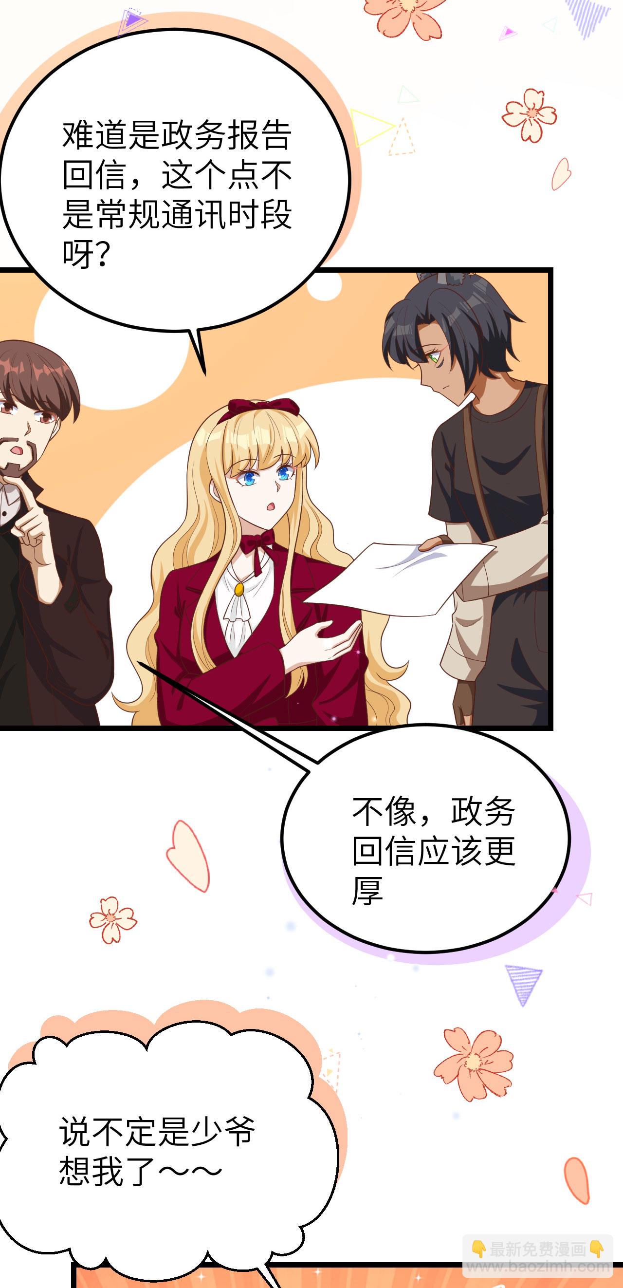 第424话-第429话