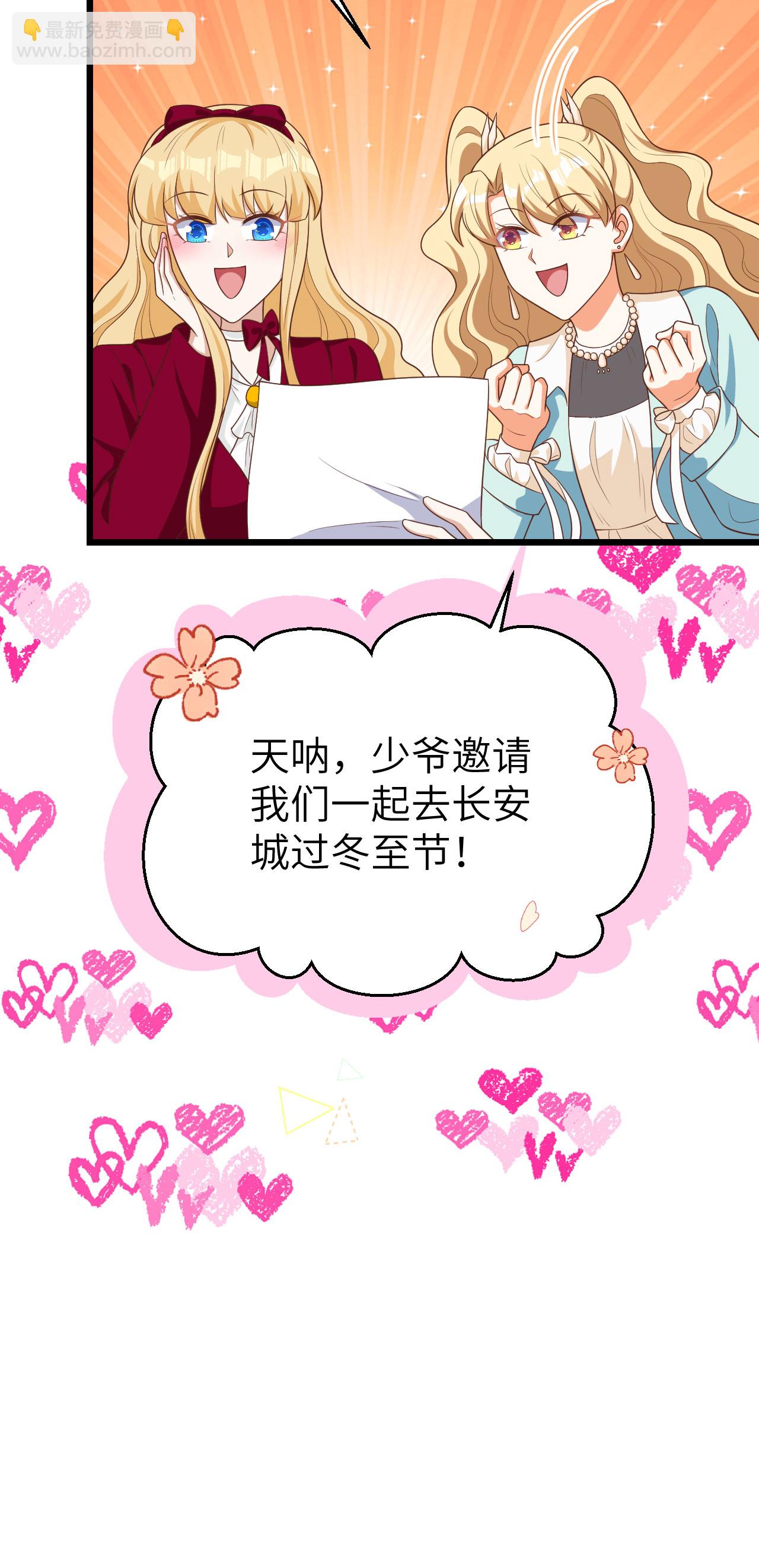 第424话-第429话