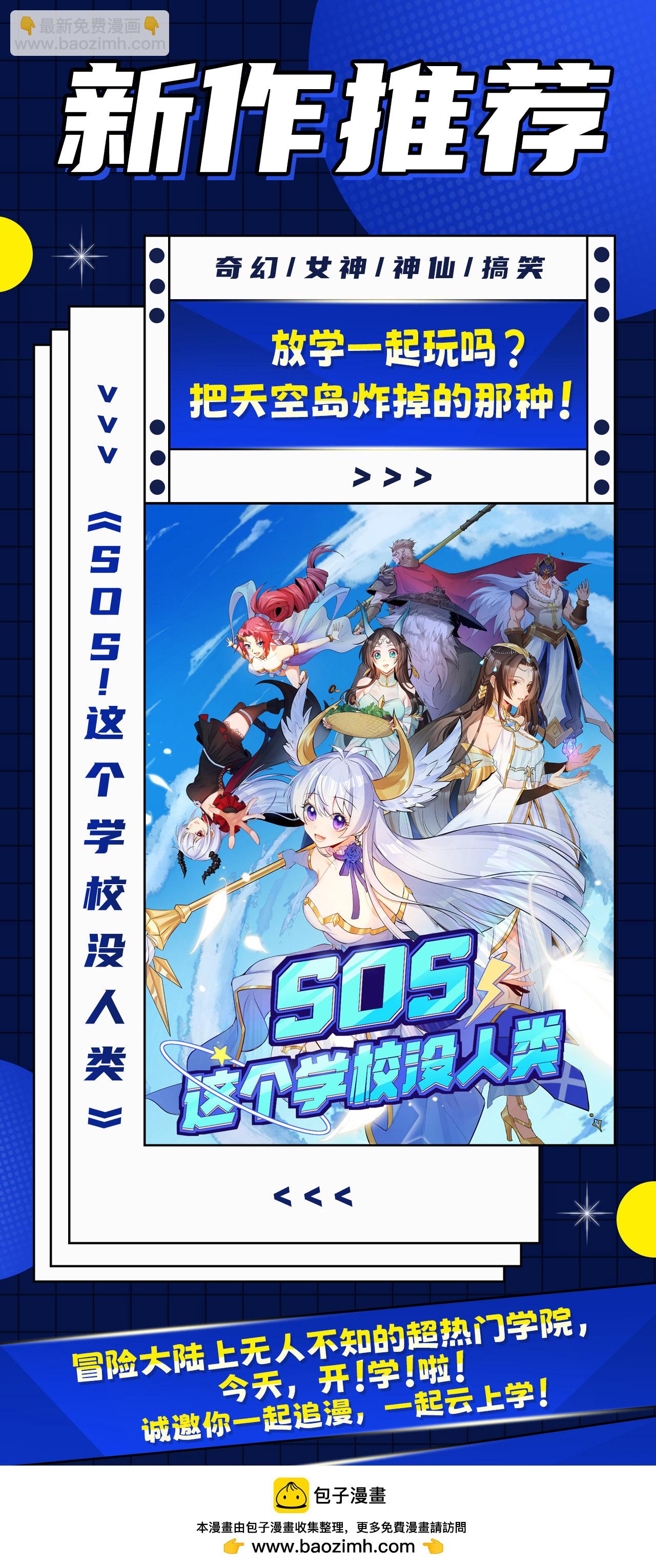 第424话-第429话