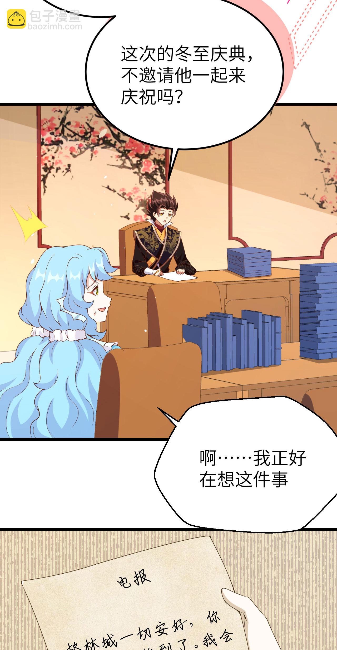 第424话-第429话